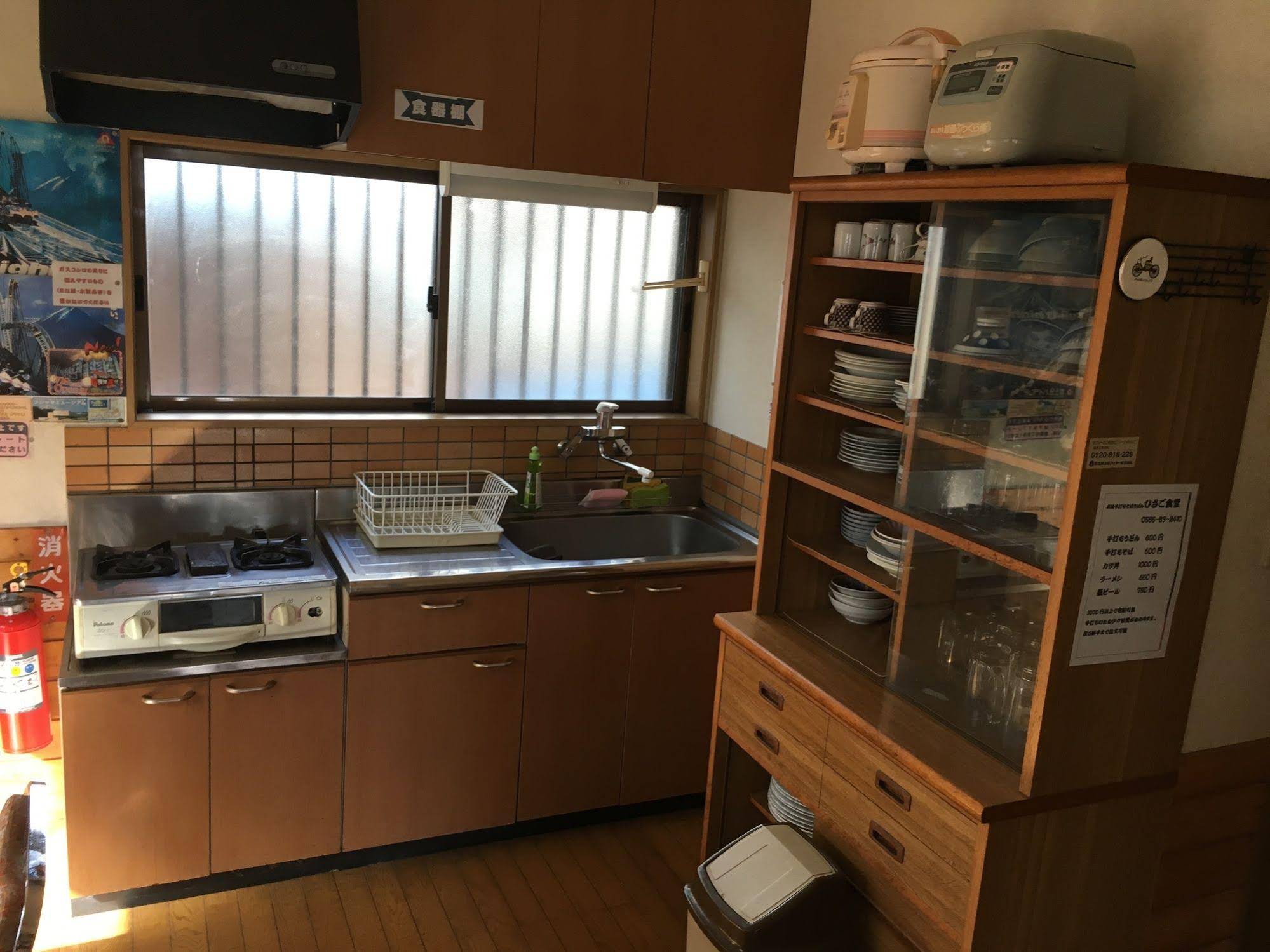 Villa Lupinus Kawaguchiko