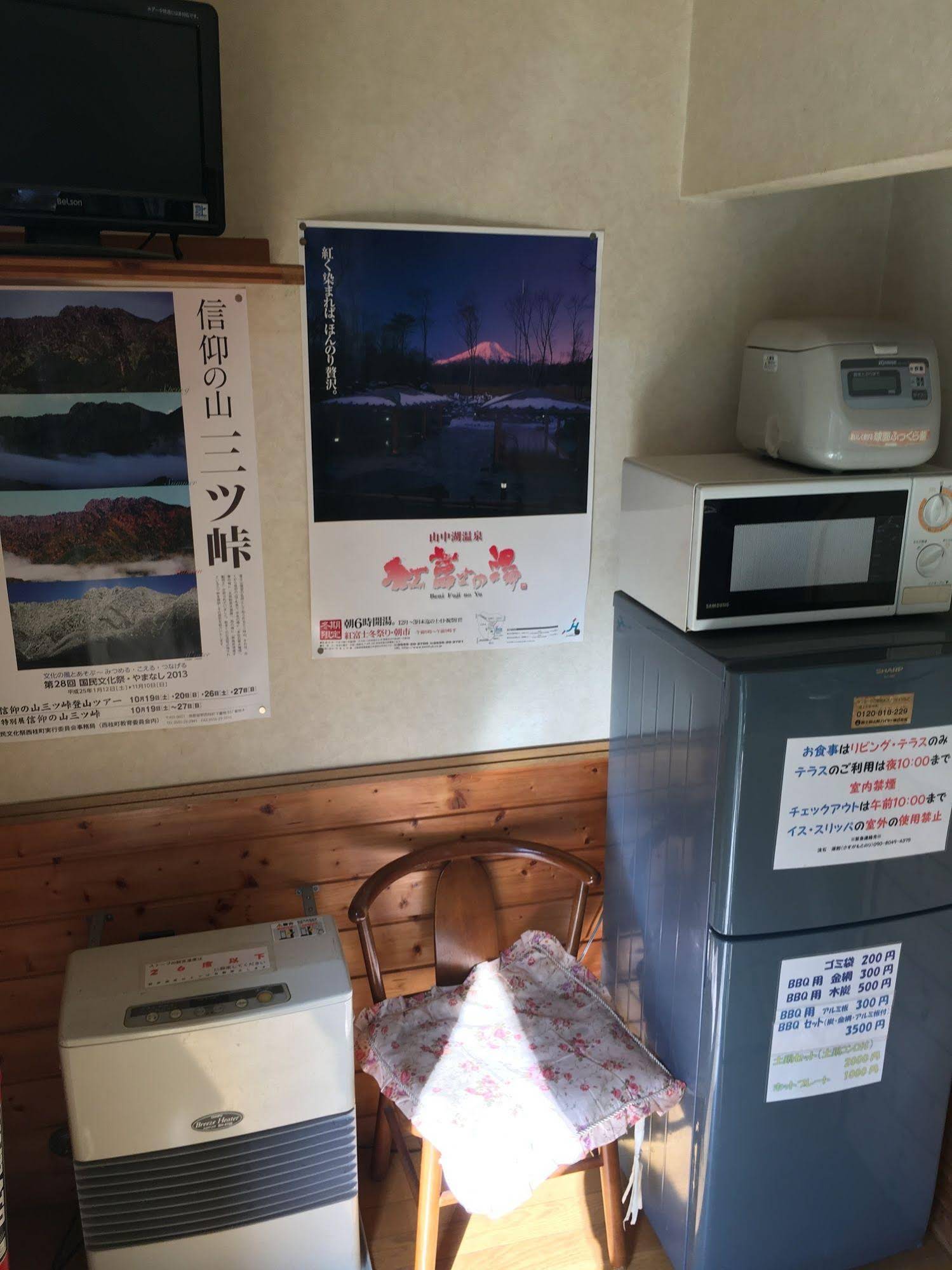 Villa Lupinus Kawaguchiko