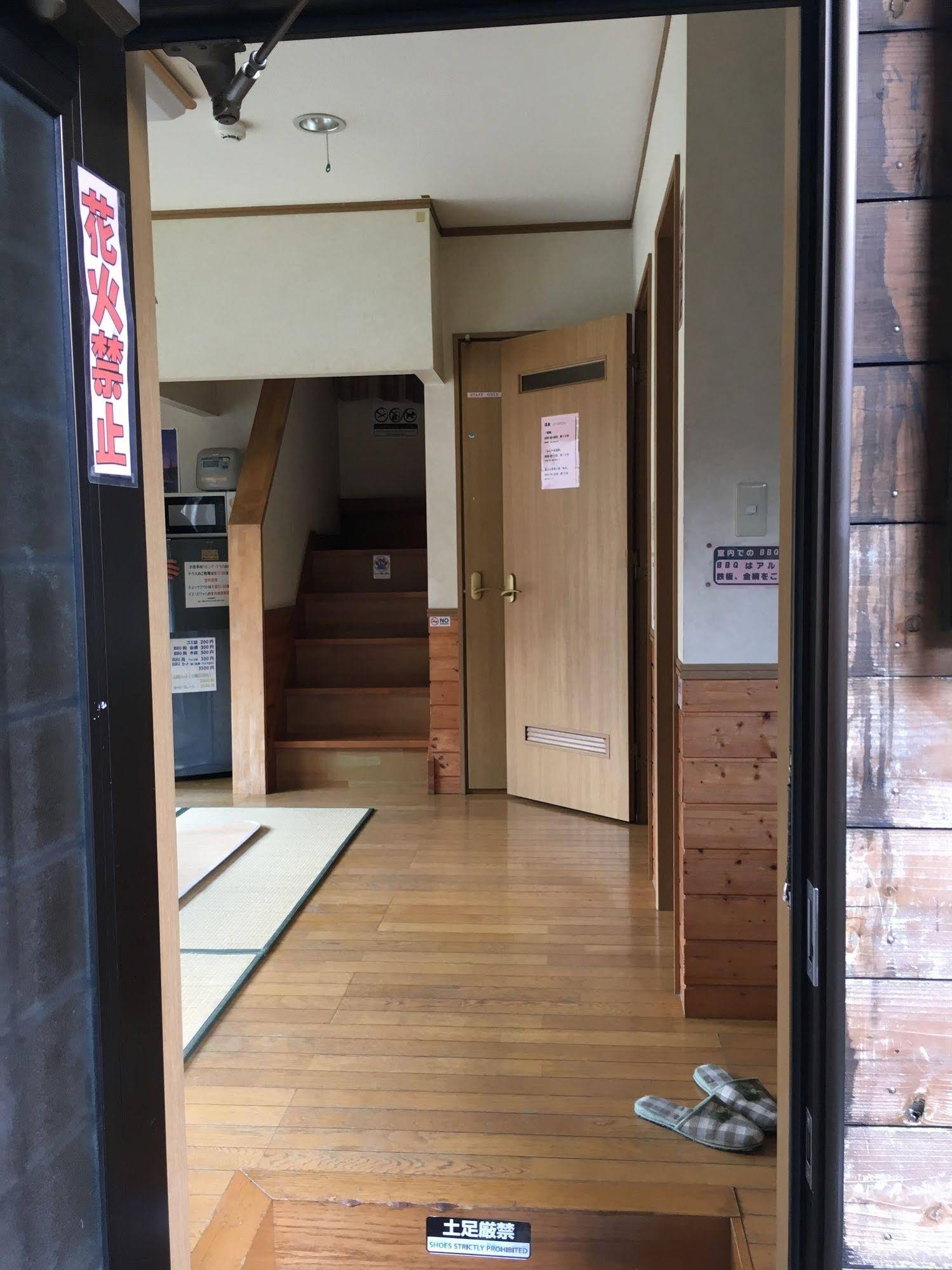 Villa Lupinus Kawaguchiko