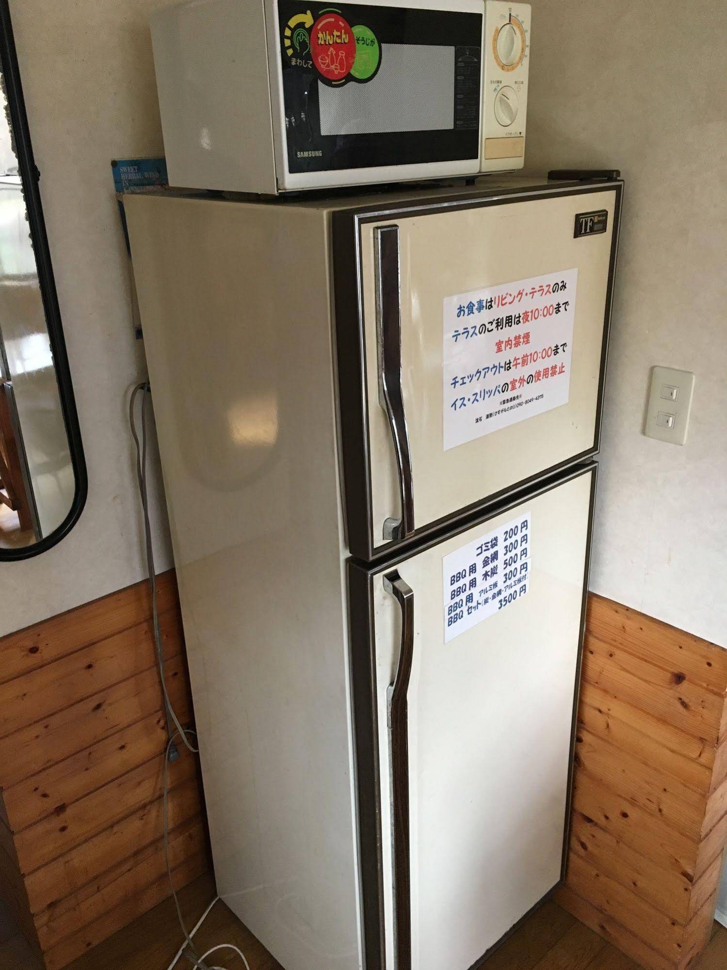 Villa Lupinus Kawaguchiko