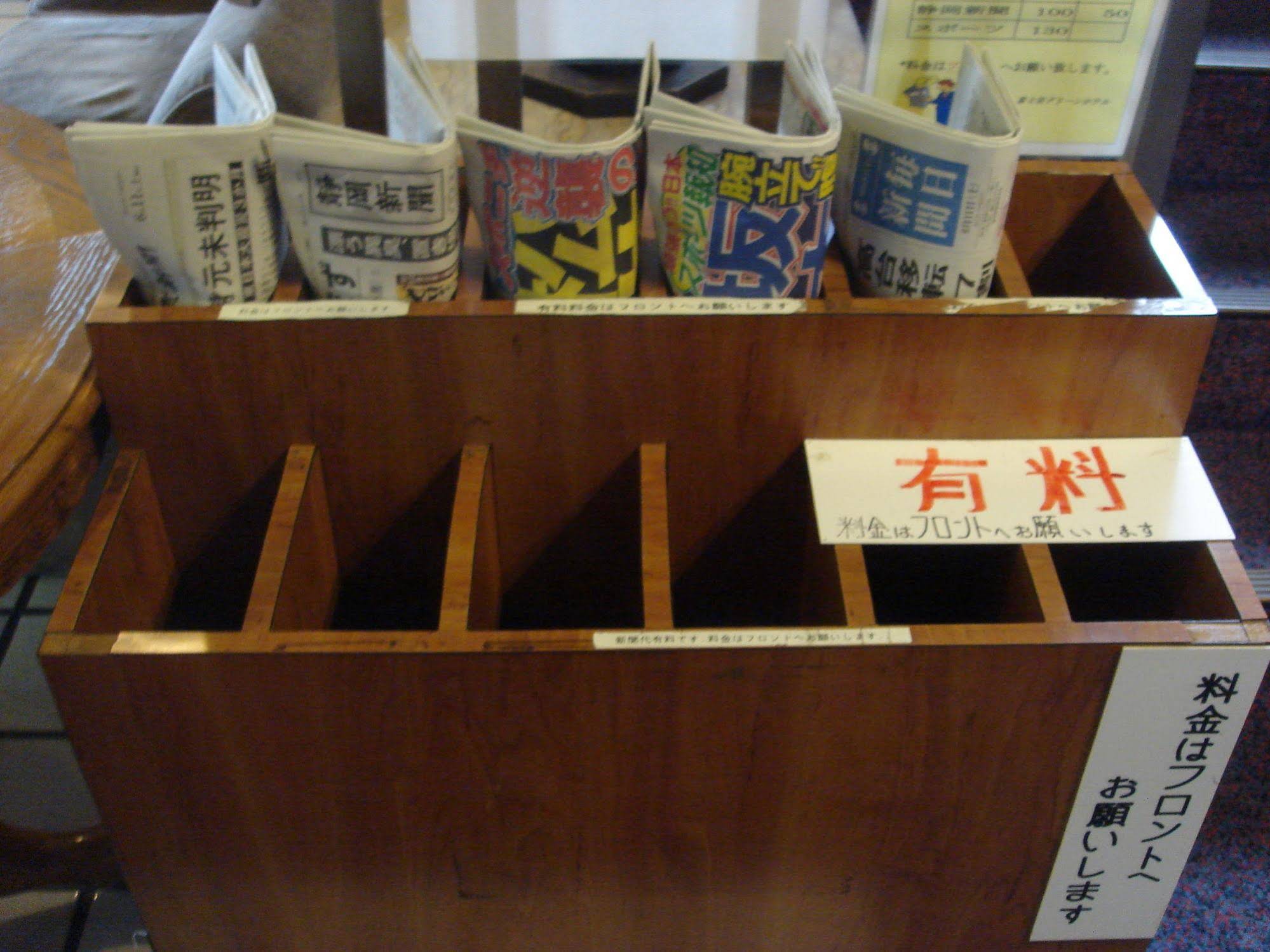 Fujinomiya Green Hotel