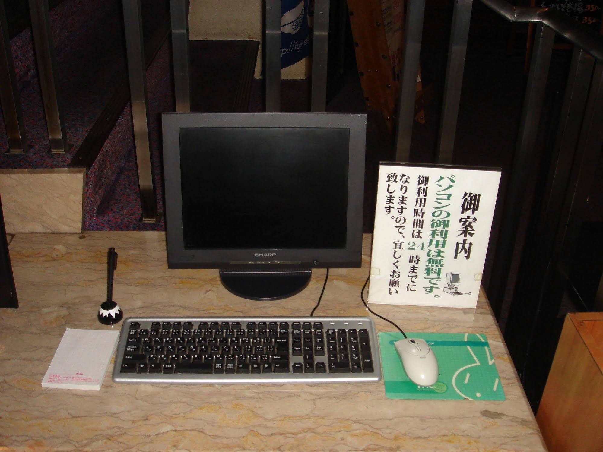 Fujinomiya Green Hotel