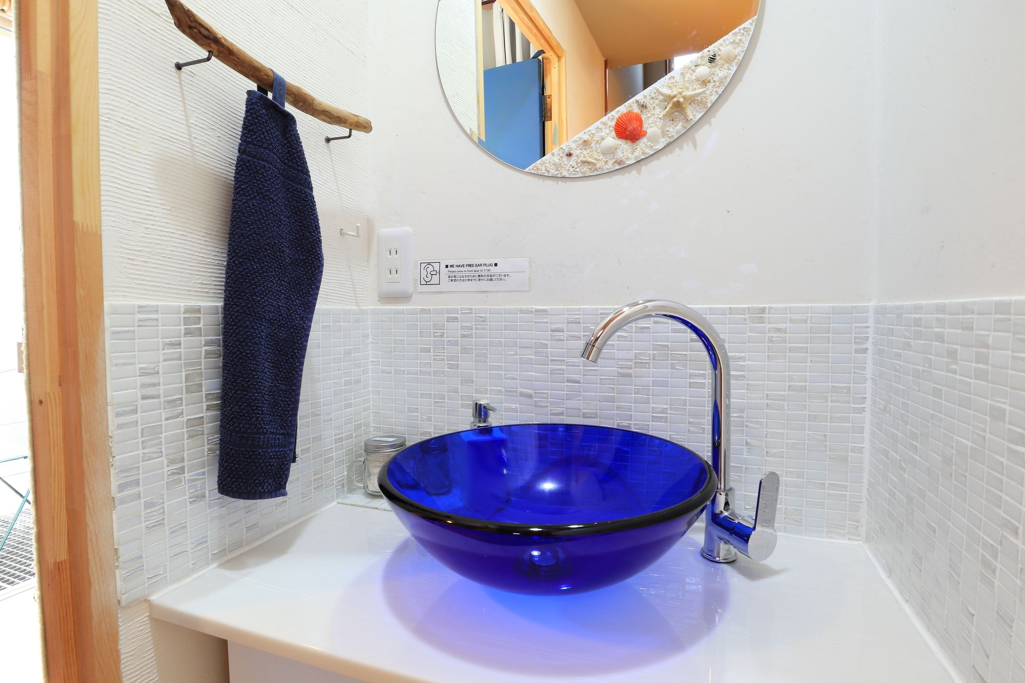 Enoshima Guest House 134
