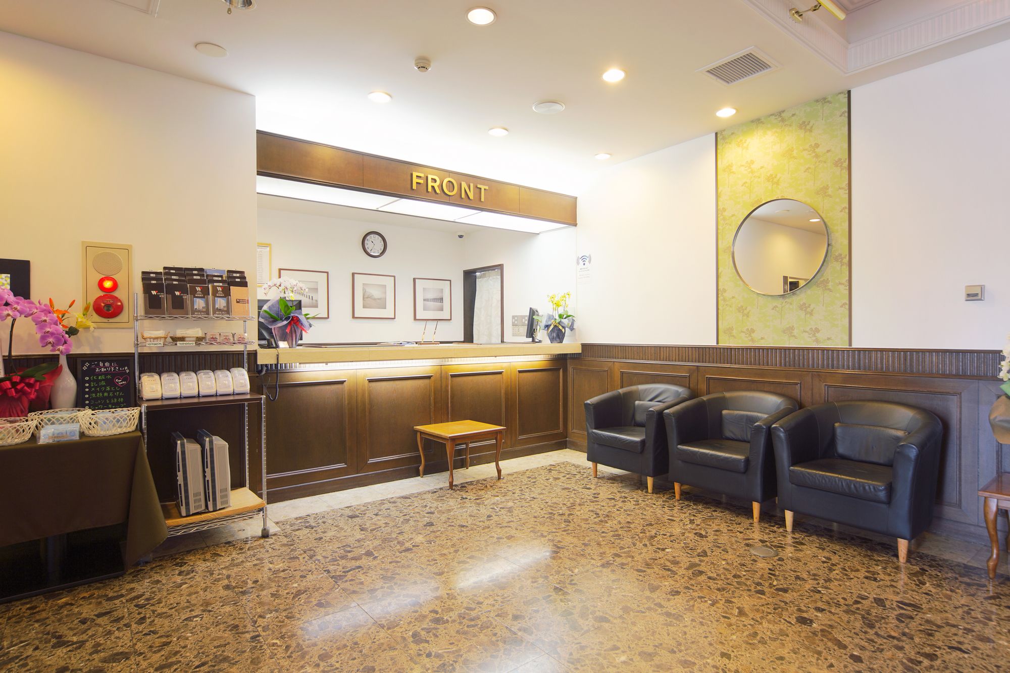 Hotel Wing International Shonan Fujisawa