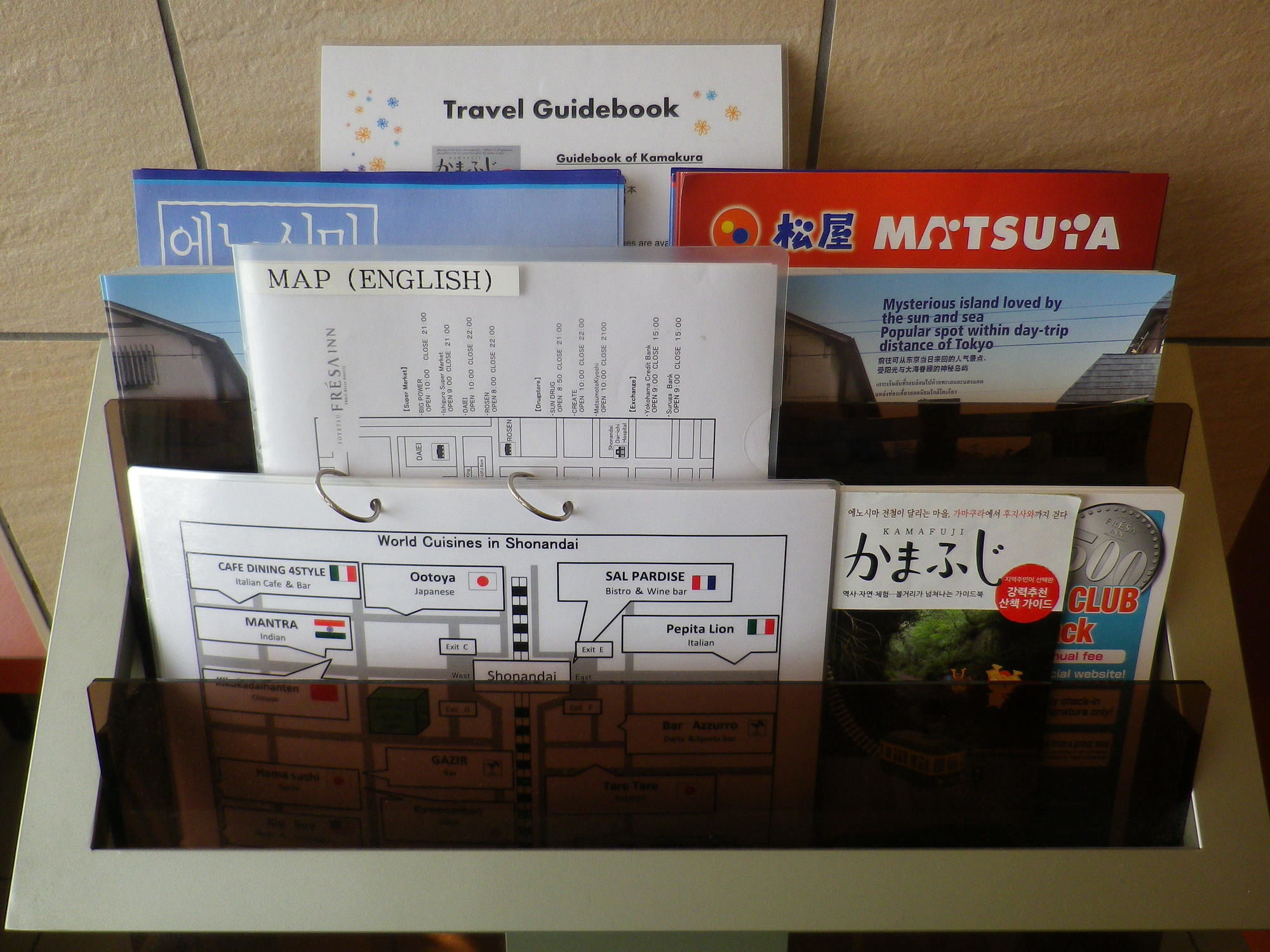 Sotetsu Fresa Inn Fujisawa Shonandai
