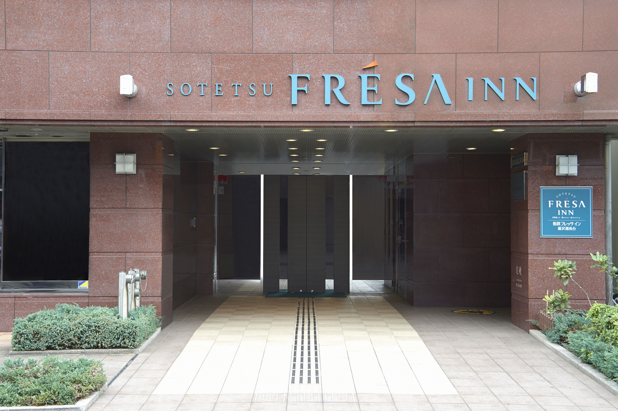 Sotetsu Fresa Inn Fujisawa Shonandai