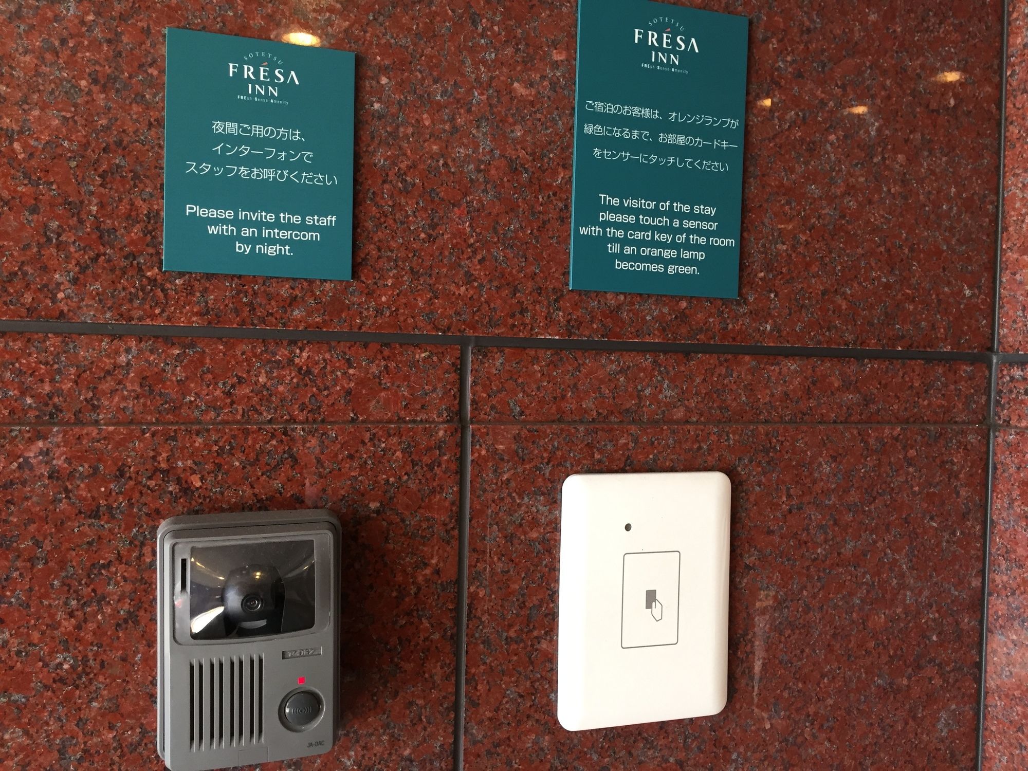 Sotetsu Fresa Inn Fujisawa Shonandai