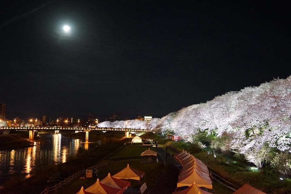 Riverge Akebono
