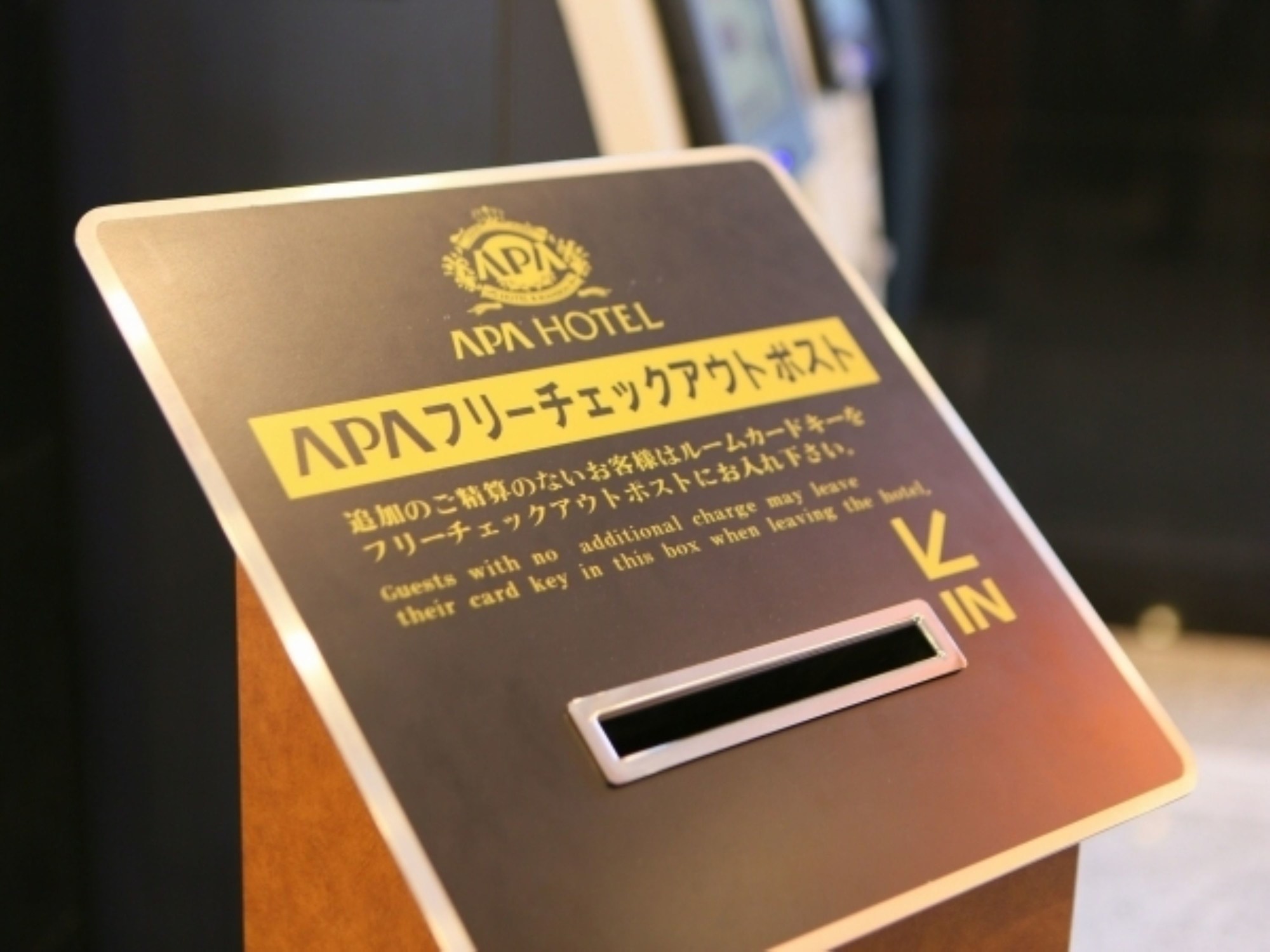 Apa Hotel Fukushima Ekimae