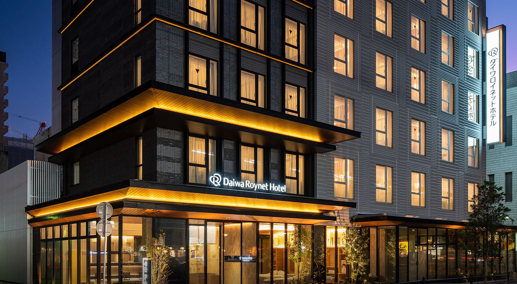 Daiwa Roynet Hotel Fukuyama Ekimae