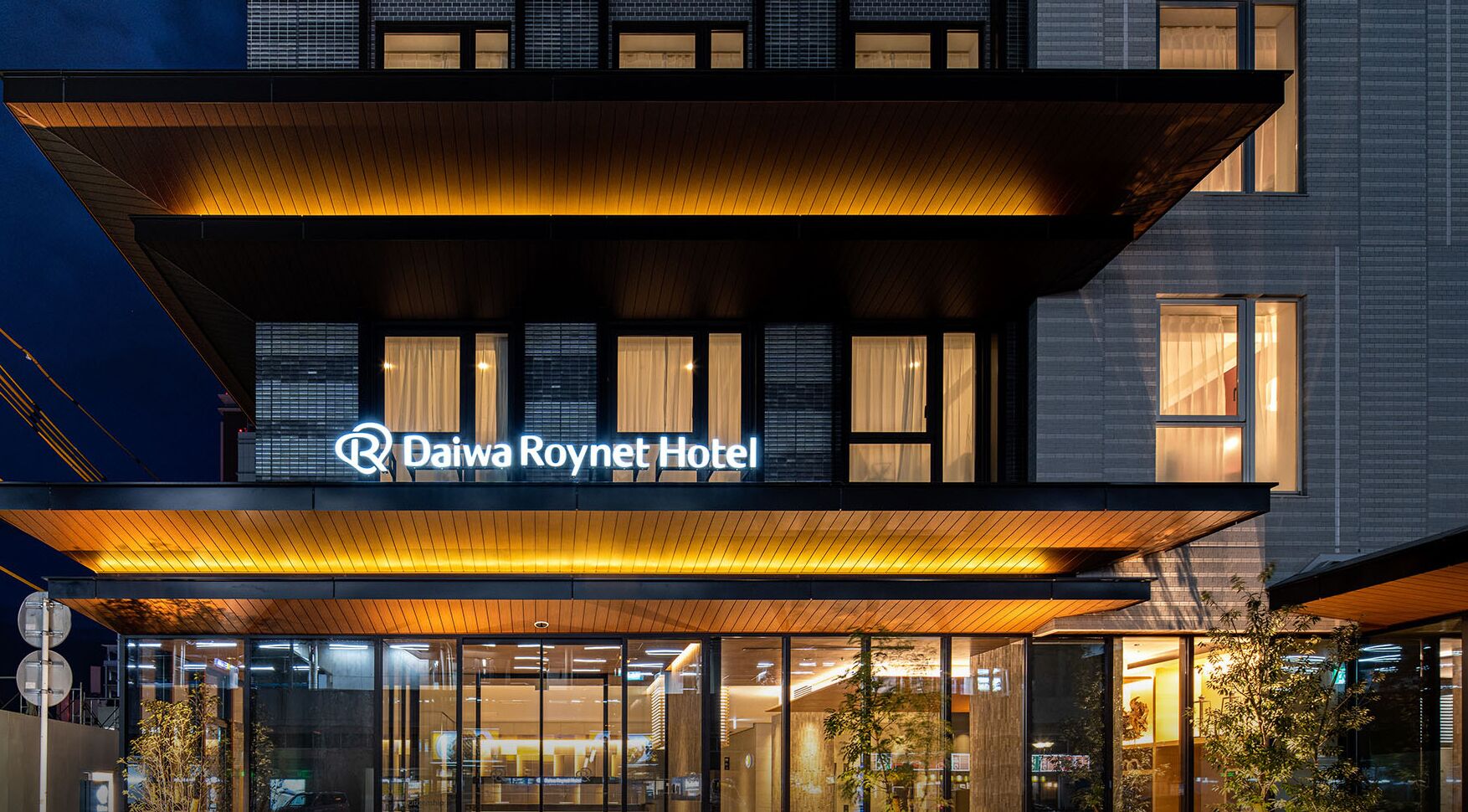 Daiwa Roynet Hotel Fukuyama Ekimae