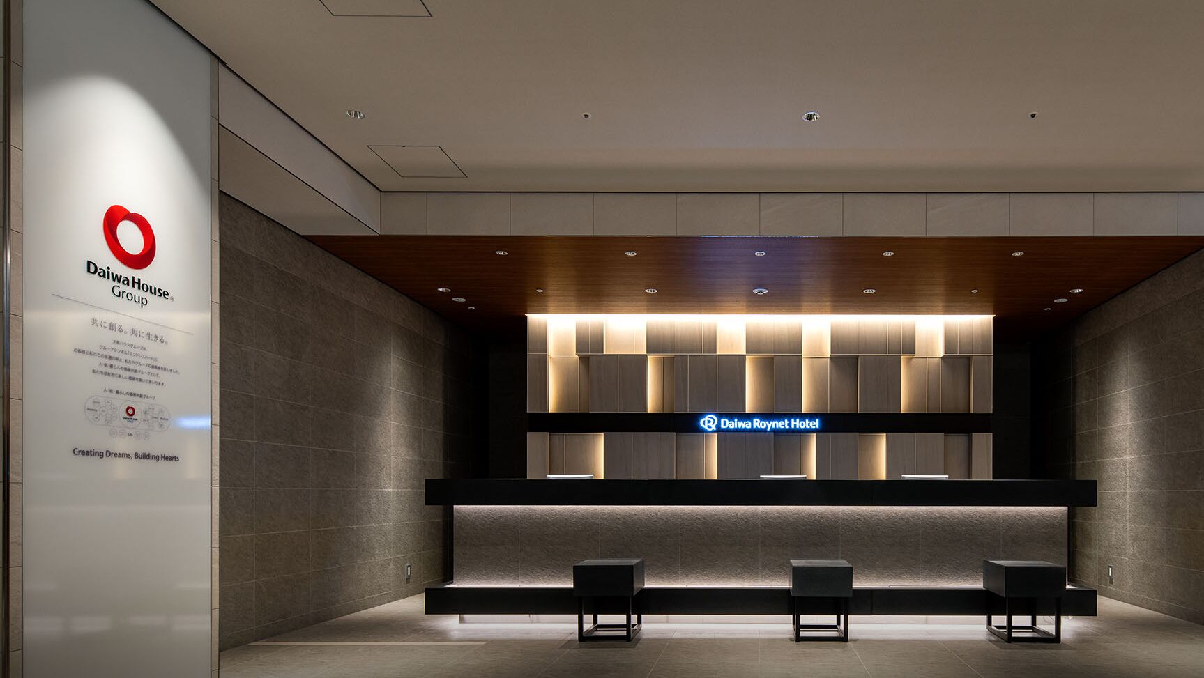 Daiwa Roynet Hotel Fukuyama Ekimae