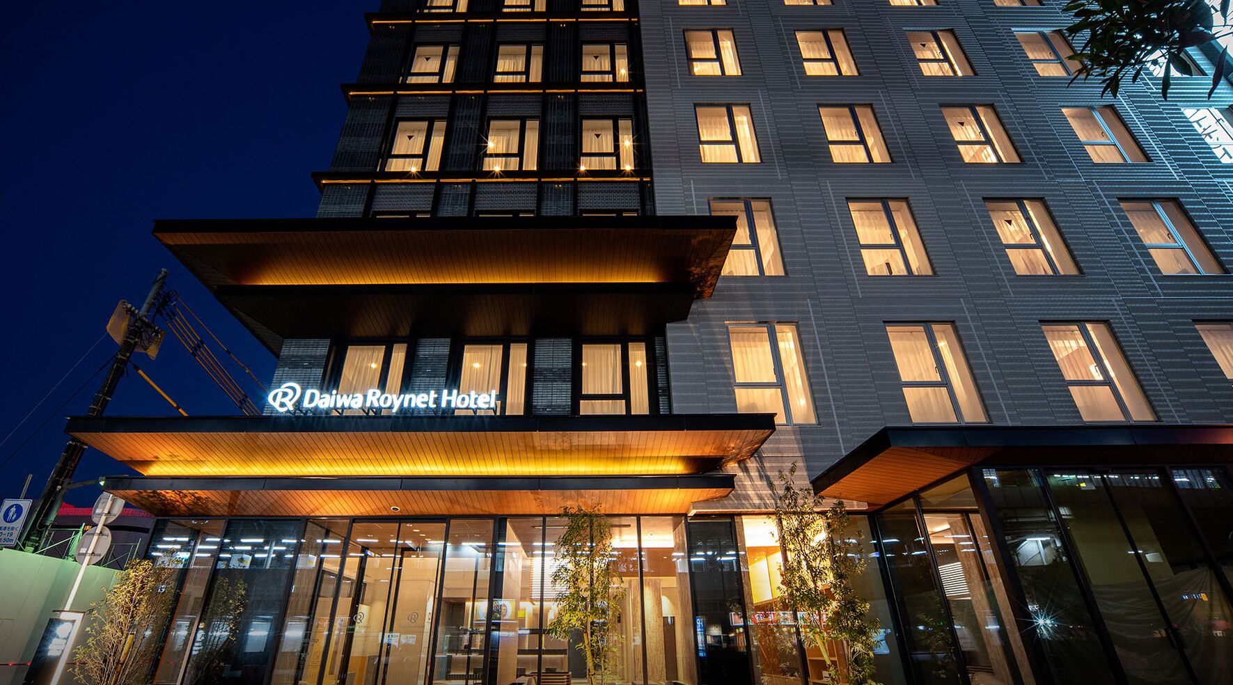 Daiwa Roynet Hotel Fukuyama Ekimae