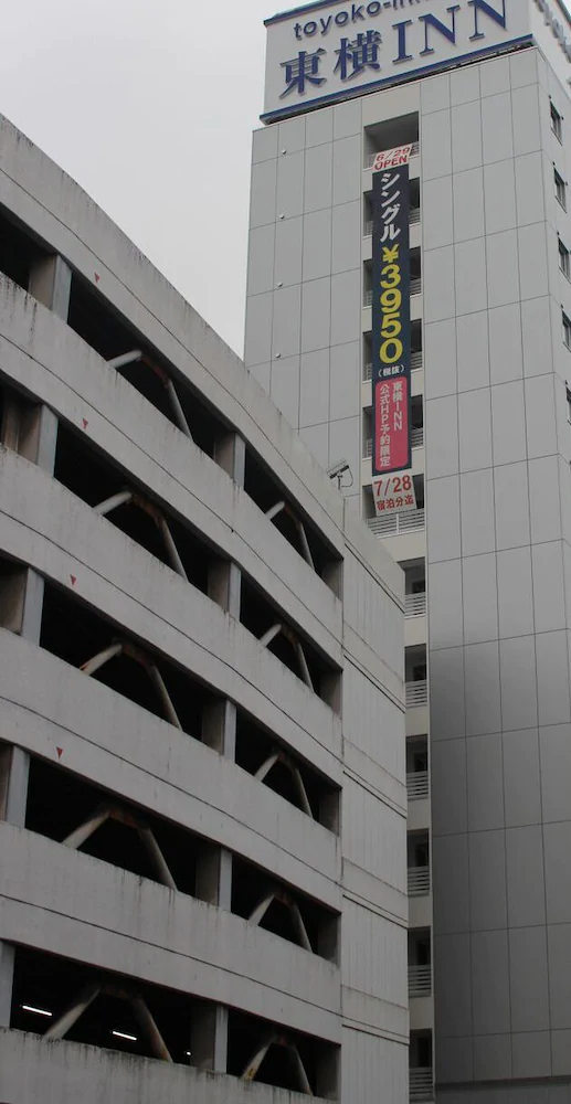 Toyoko Inn Fukuyama-eki Shinkansen Minami-guchi