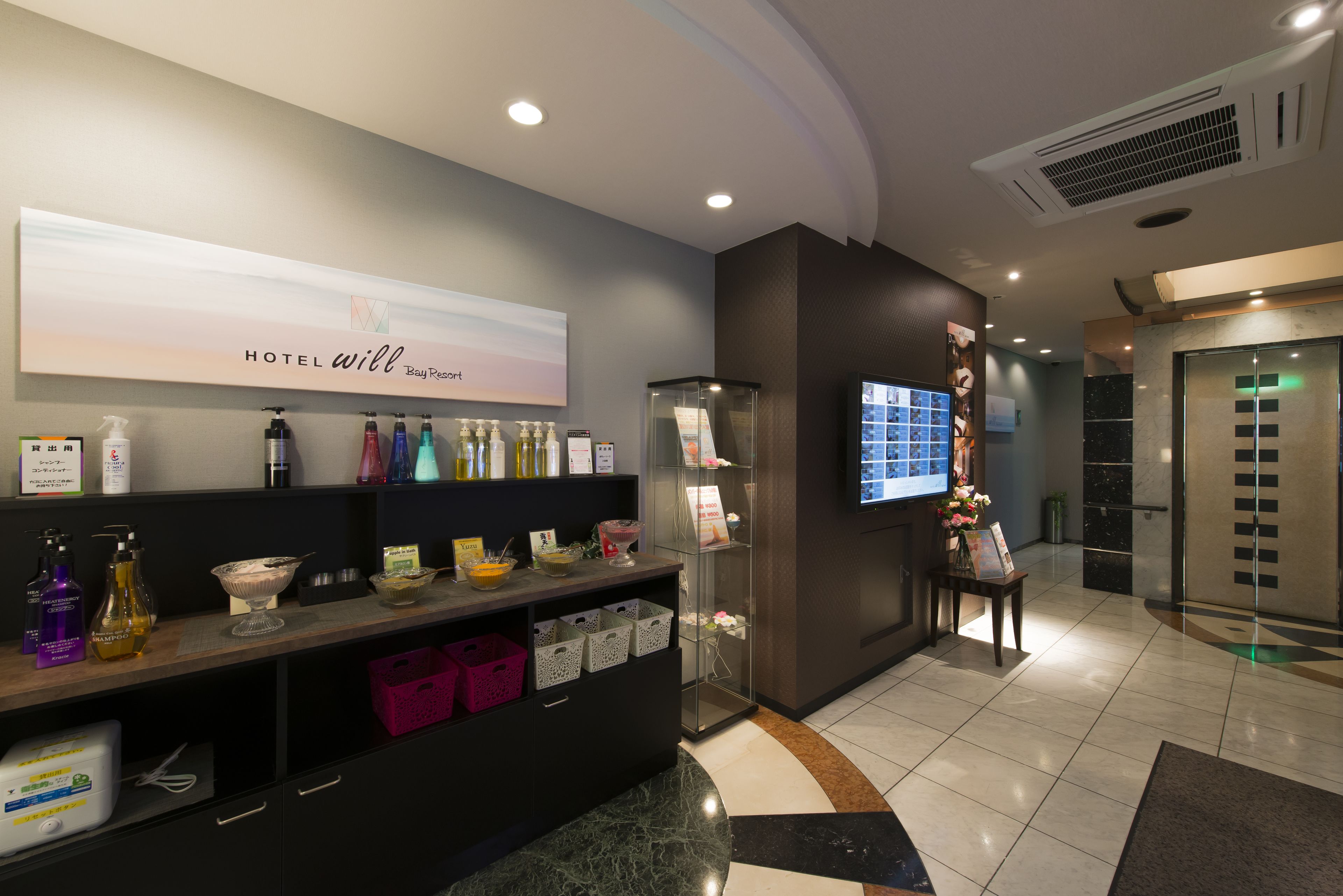 Will Bay Resort Funabashi