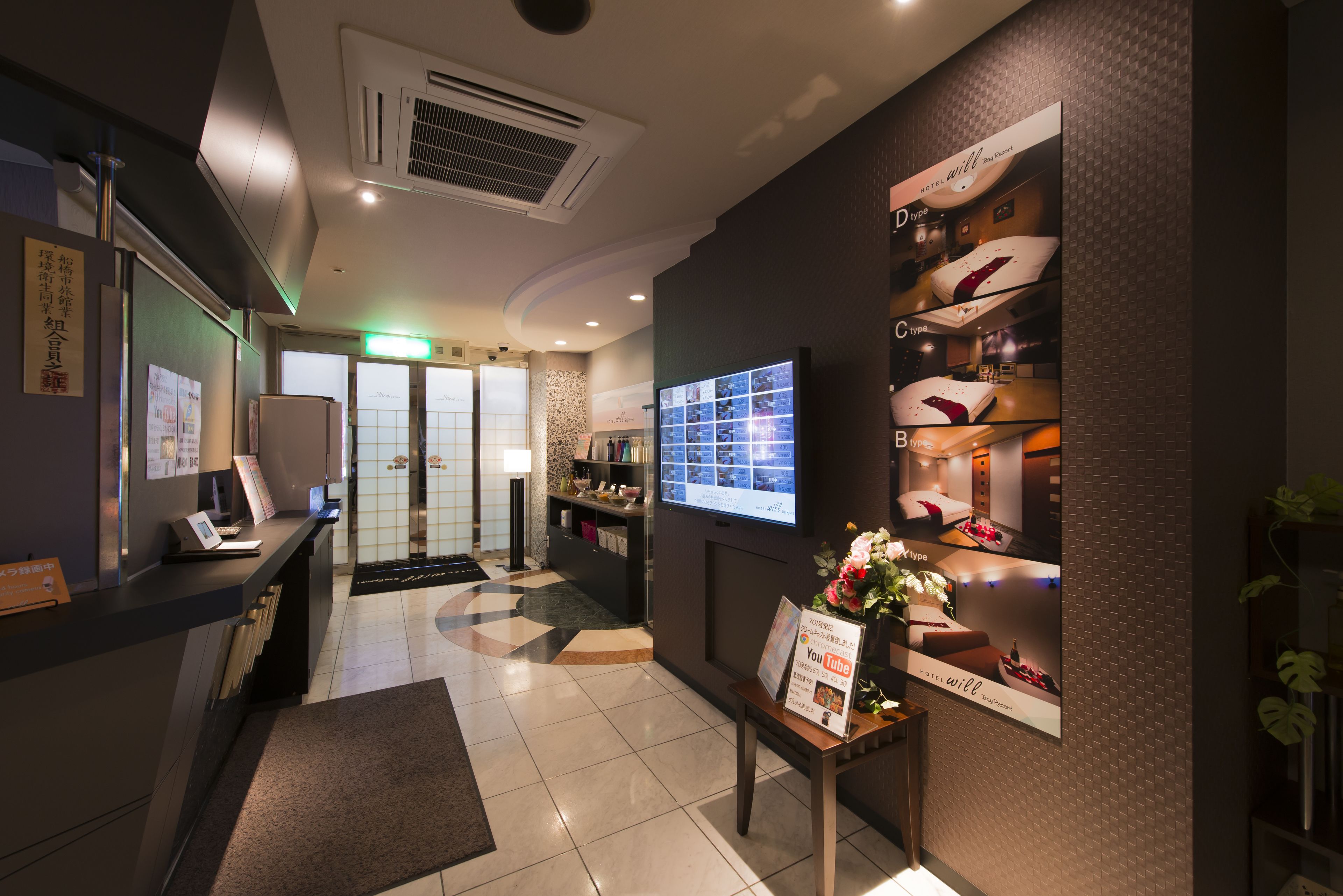 Will Bay Resort Funabashi