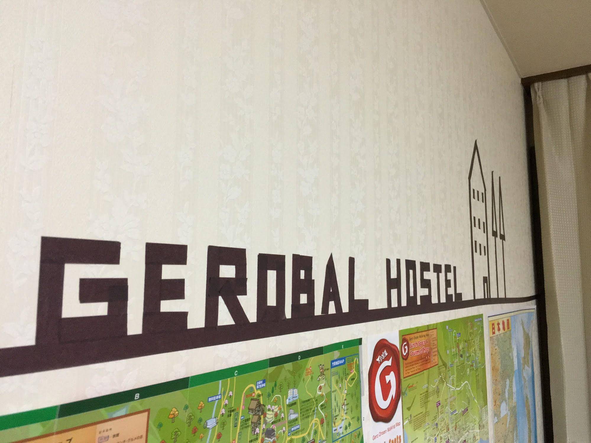 Gerobal Hostel