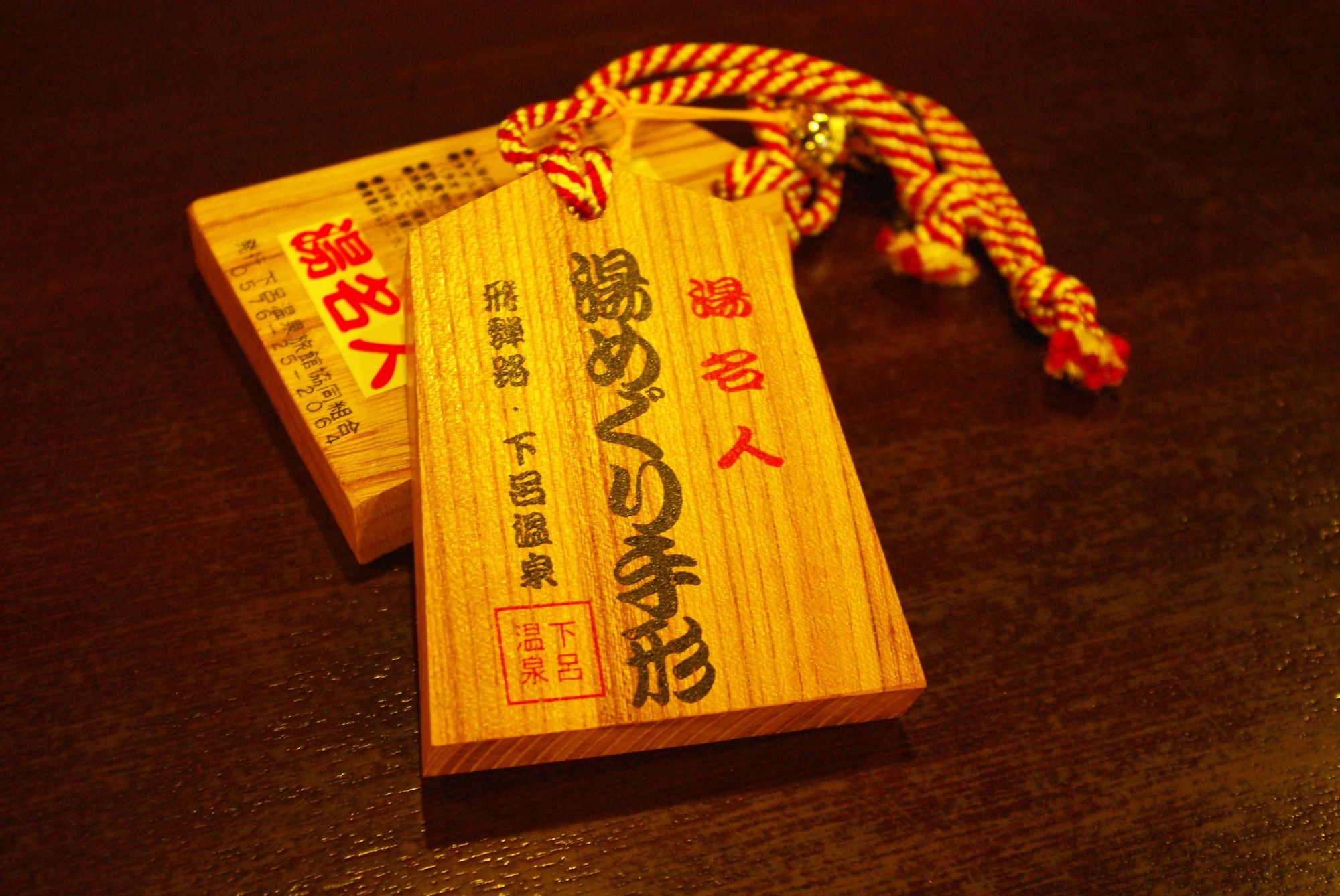Gero Onsen Fugaku Ryokan