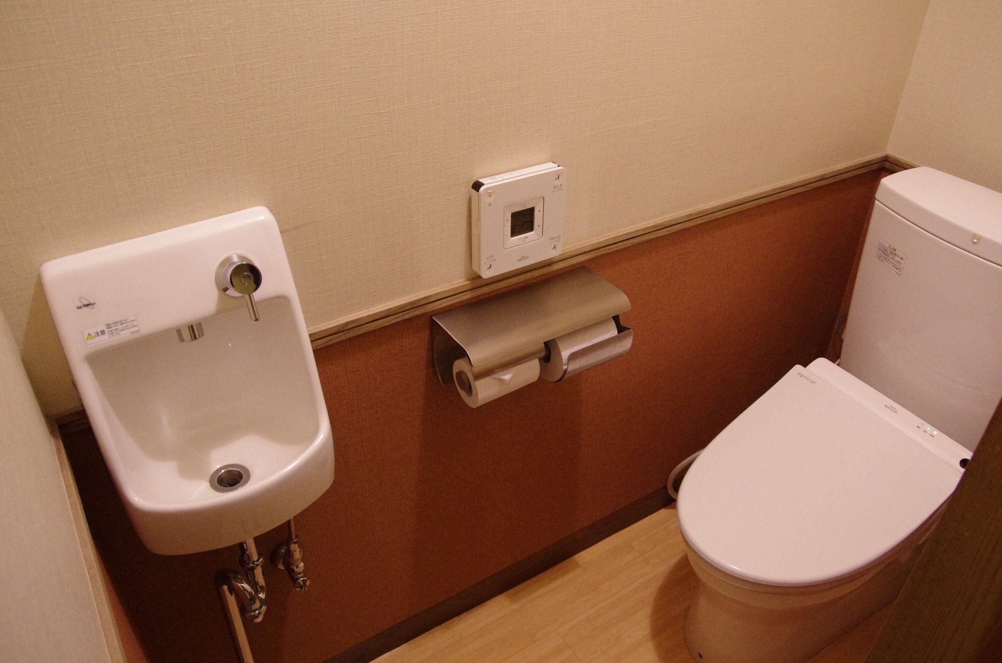 Gero Onsen Fugaku Ryokan
