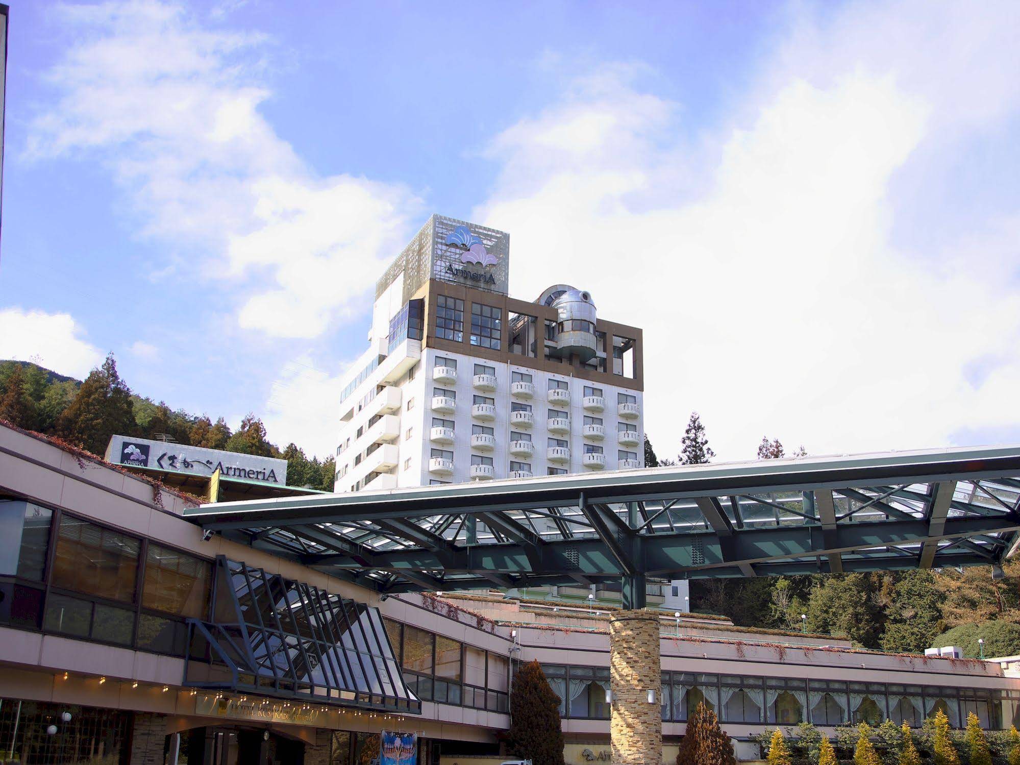 Hotel Kusakabe Armeria