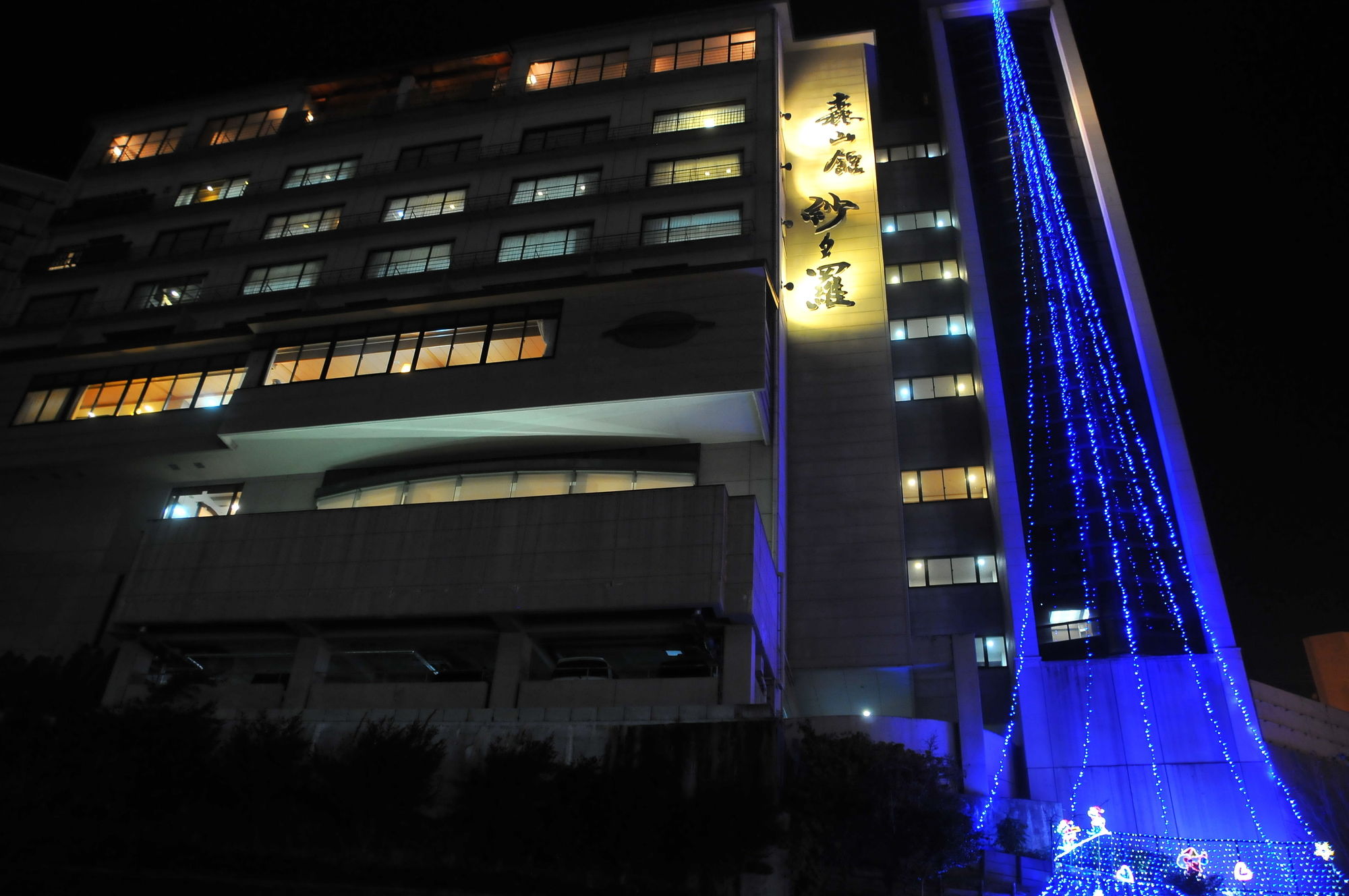 Sasara Gero Hot Springs