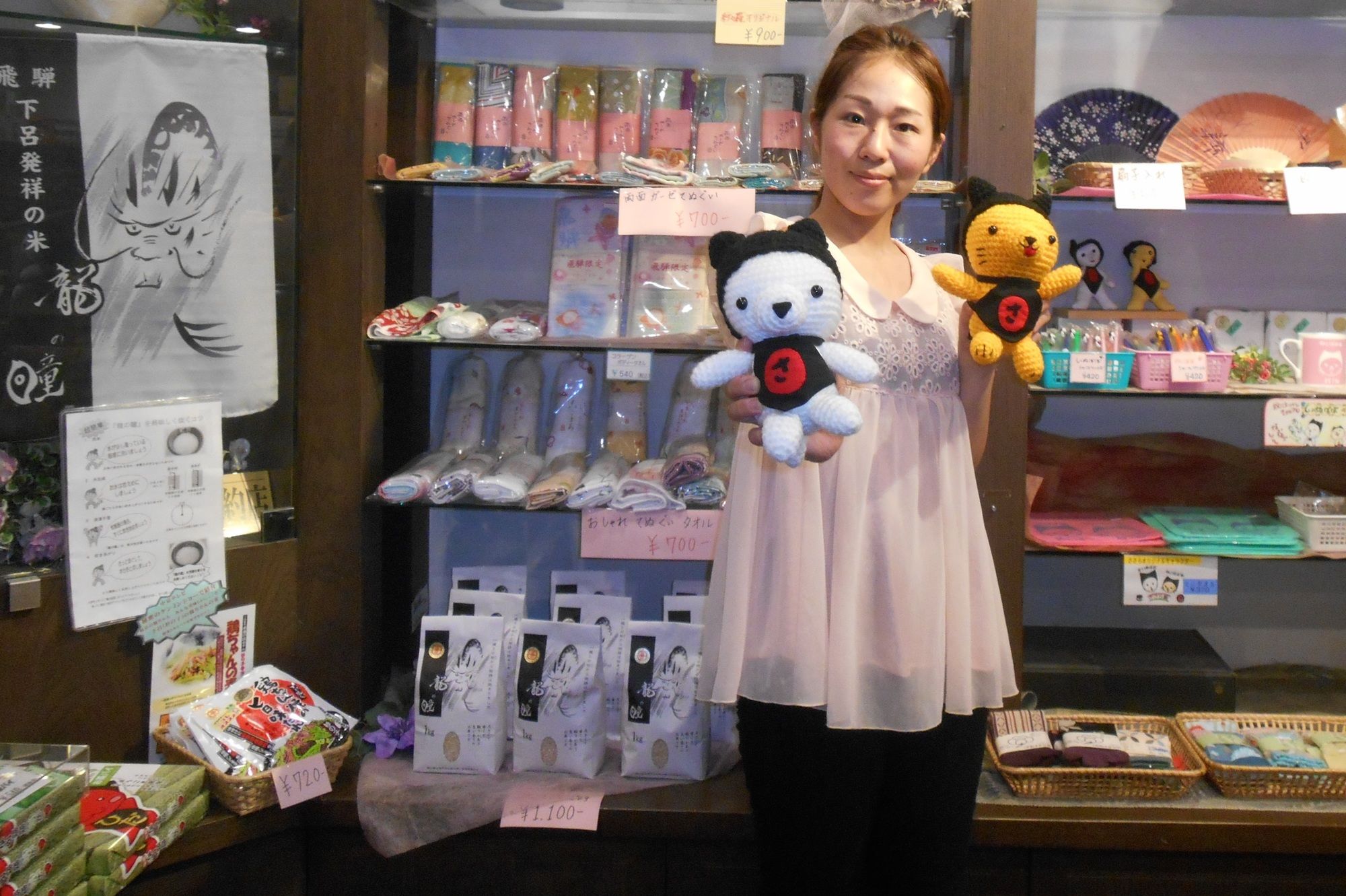 Sasara Gero Hot Springs