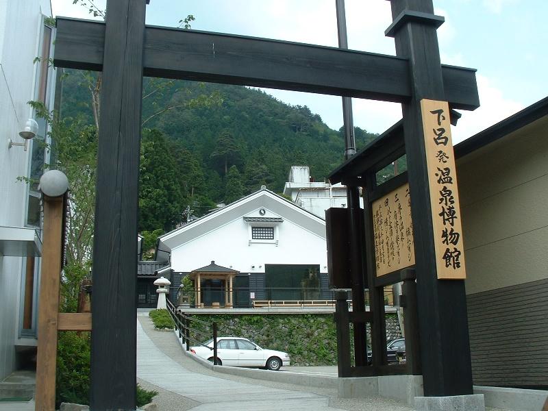 Yukai Resort Gero Saichoraku Bekkan