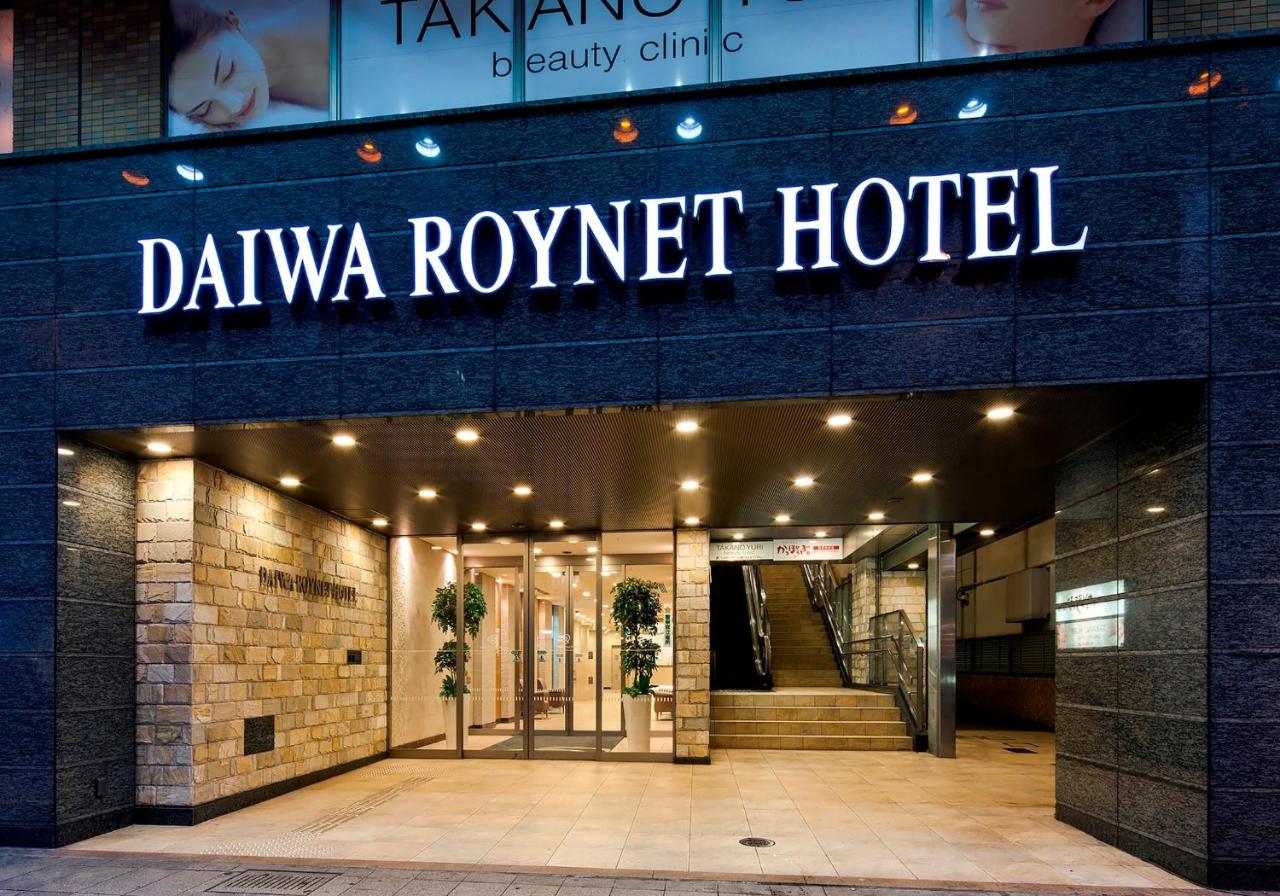Daiwa Roynet Hotel Gifu