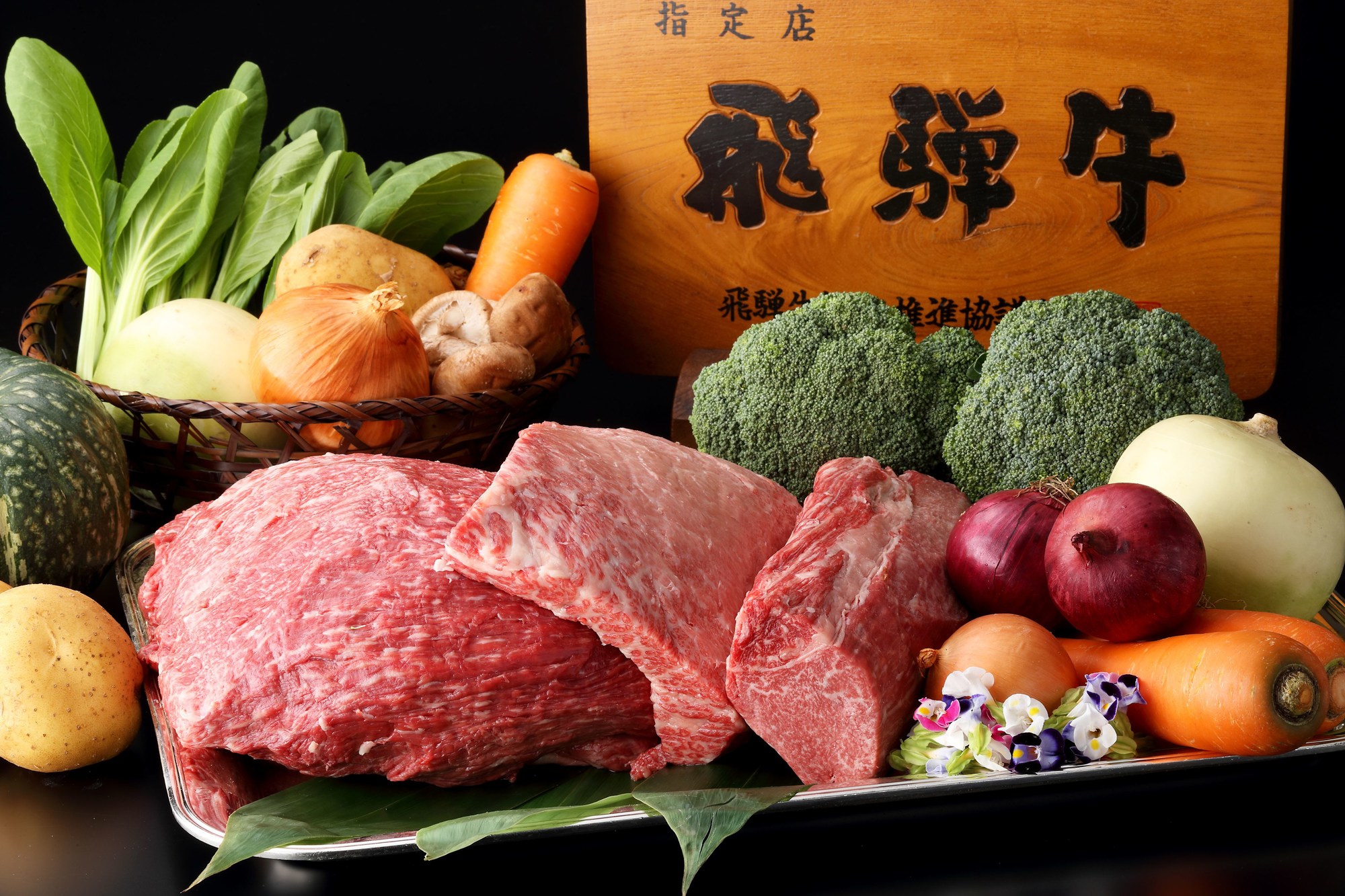 Gifu Miyako Hotel