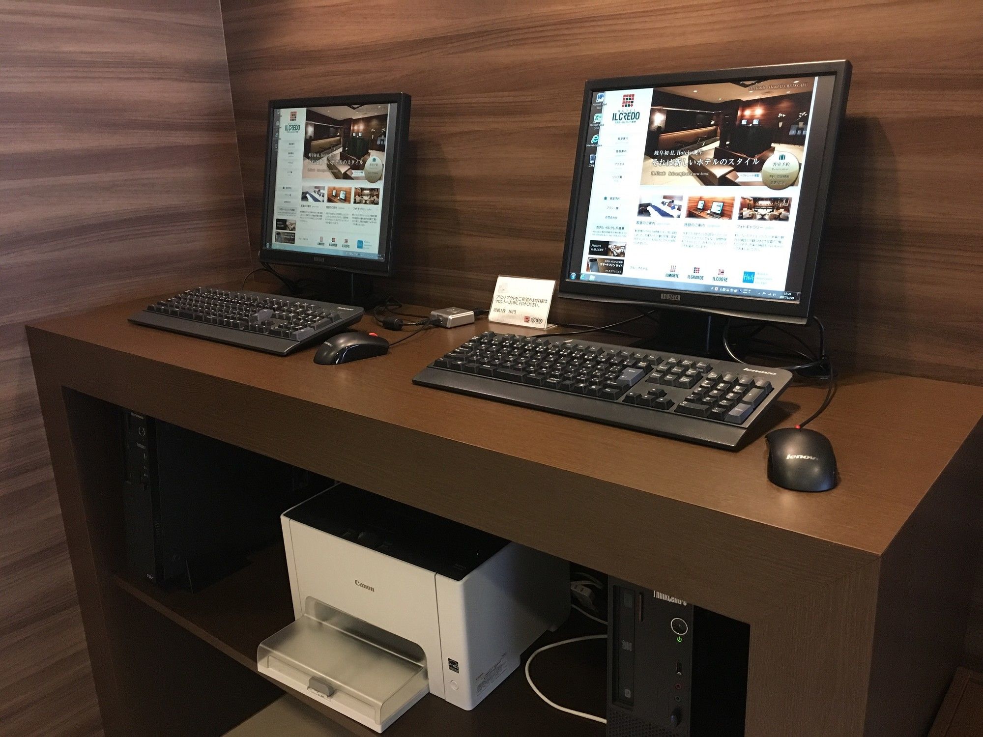 Hotel Il Credo Gifu