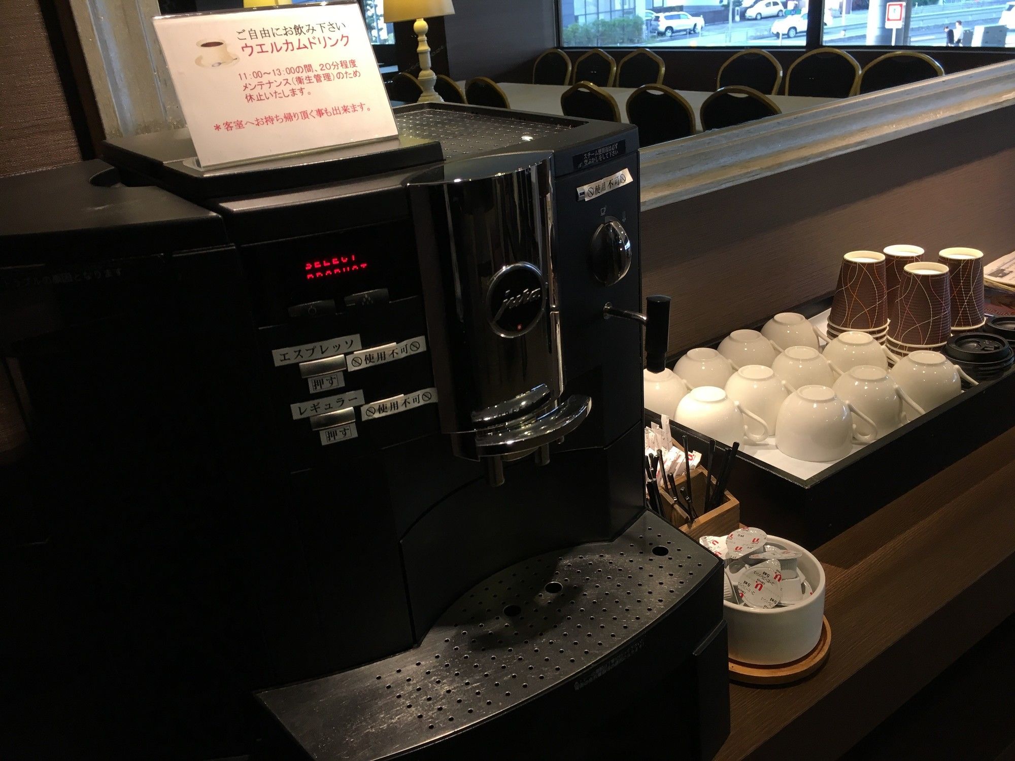 Hotel Il Credo Gifu