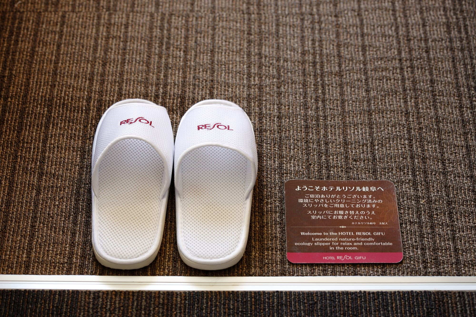 Hotel Resol Gifu