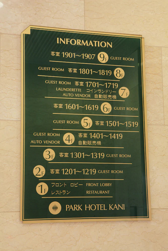 Park Hotel Kani