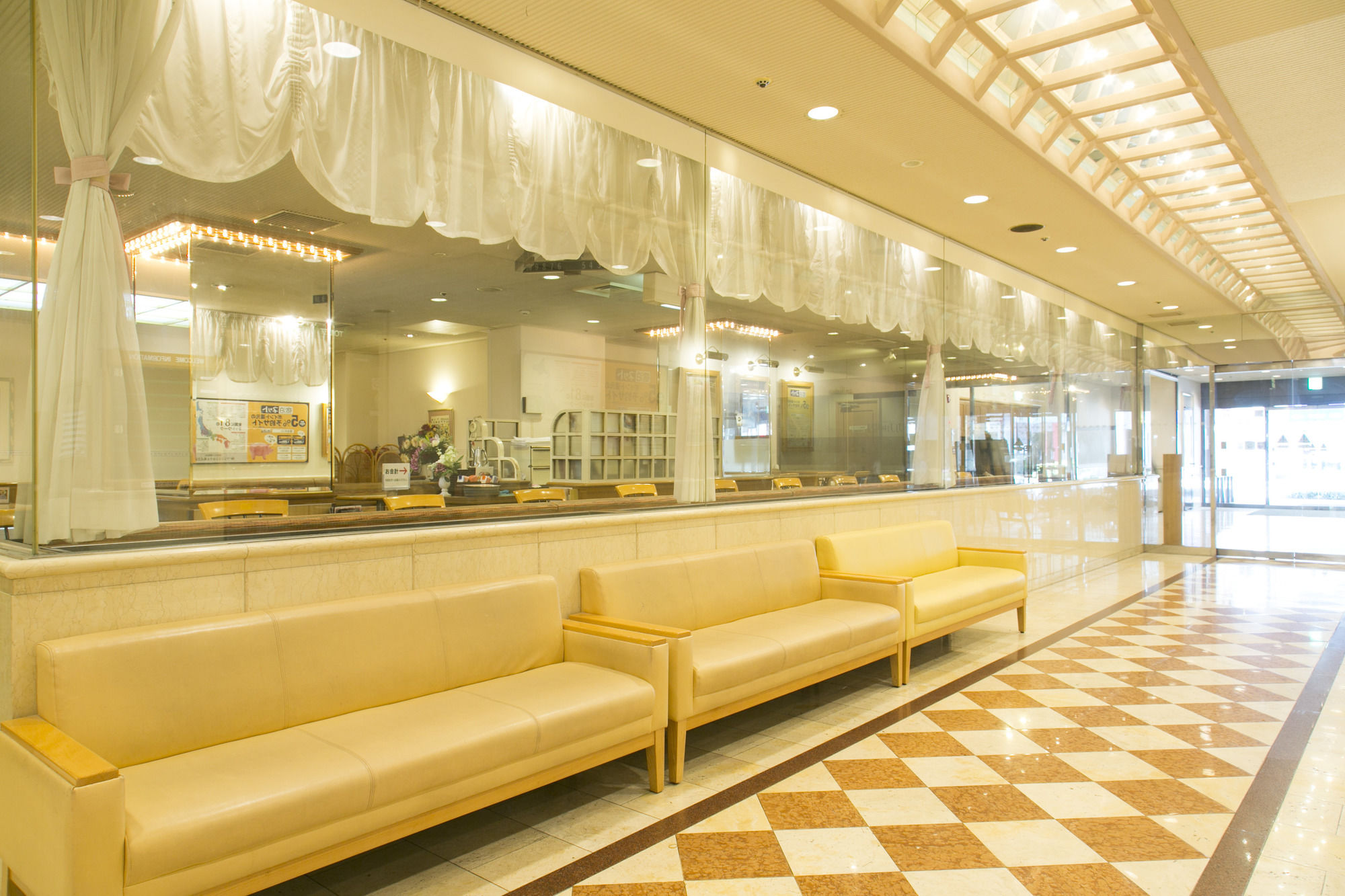 Gifu Washington Hotel Plaza