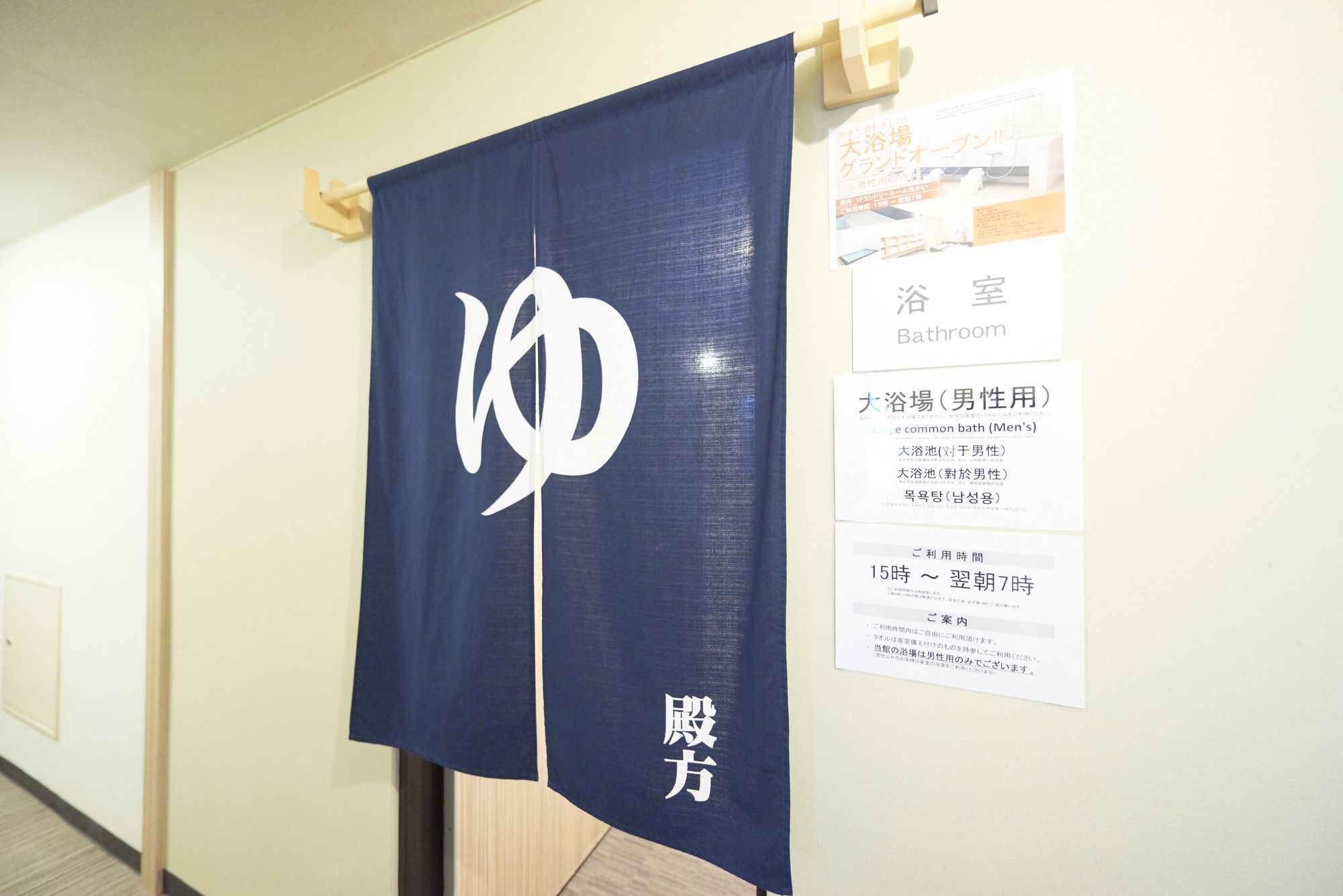 Hotel Select Inn Fujisan Gotemba