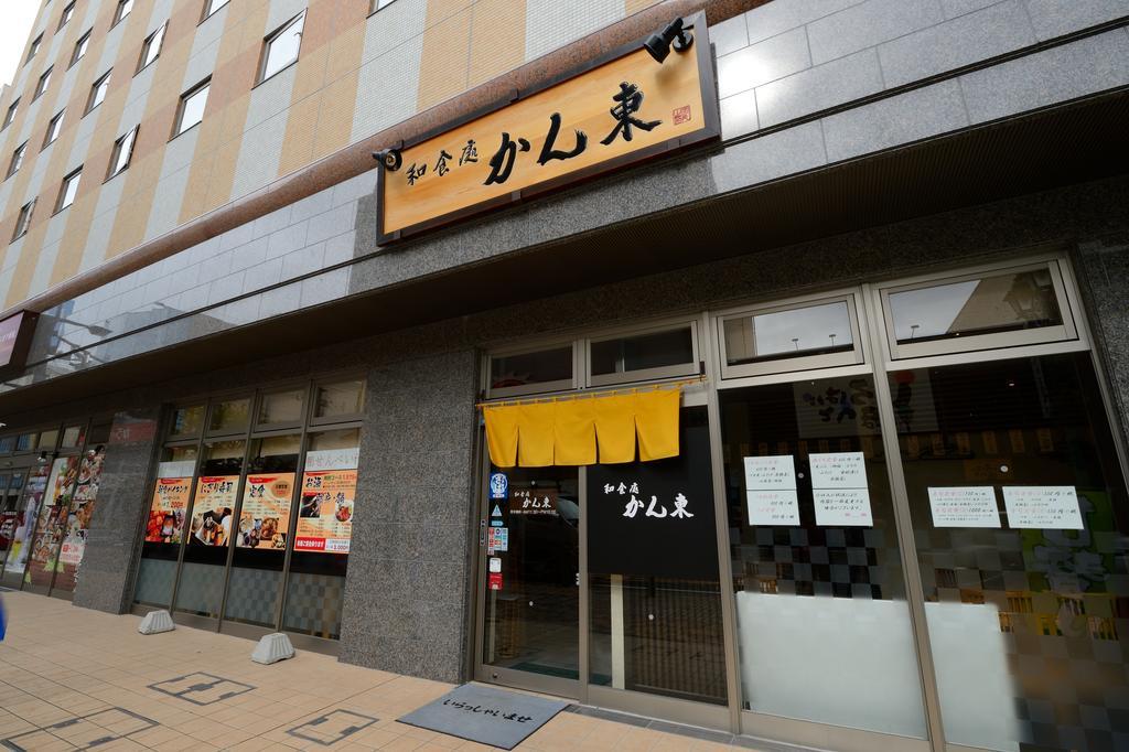 Daiwa Roynet Hotel Hachinohe