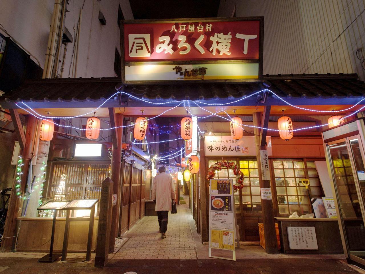 Hotel Pearl City Hachinohe