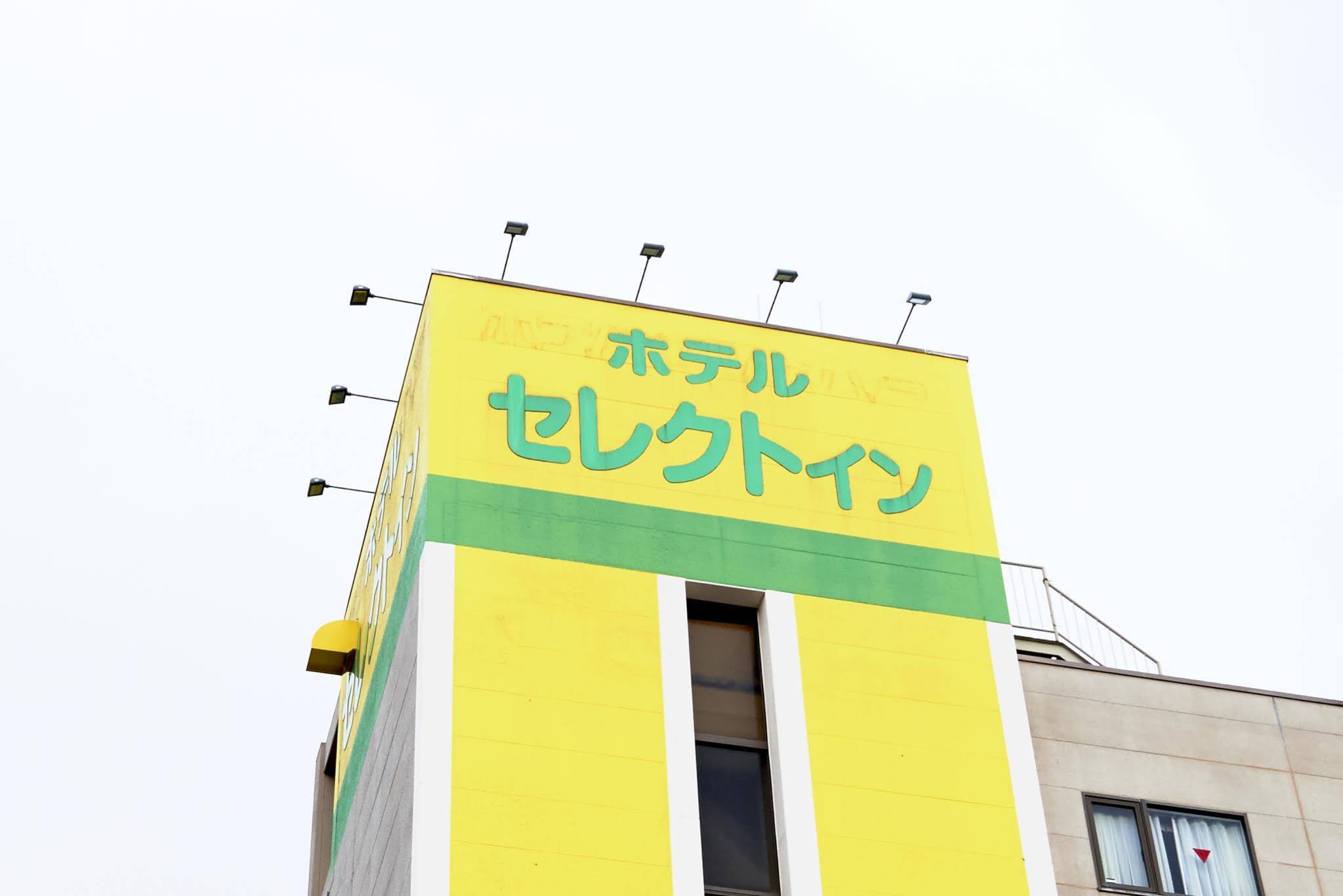Hotel Select Inn Honhachinohe Ekimae