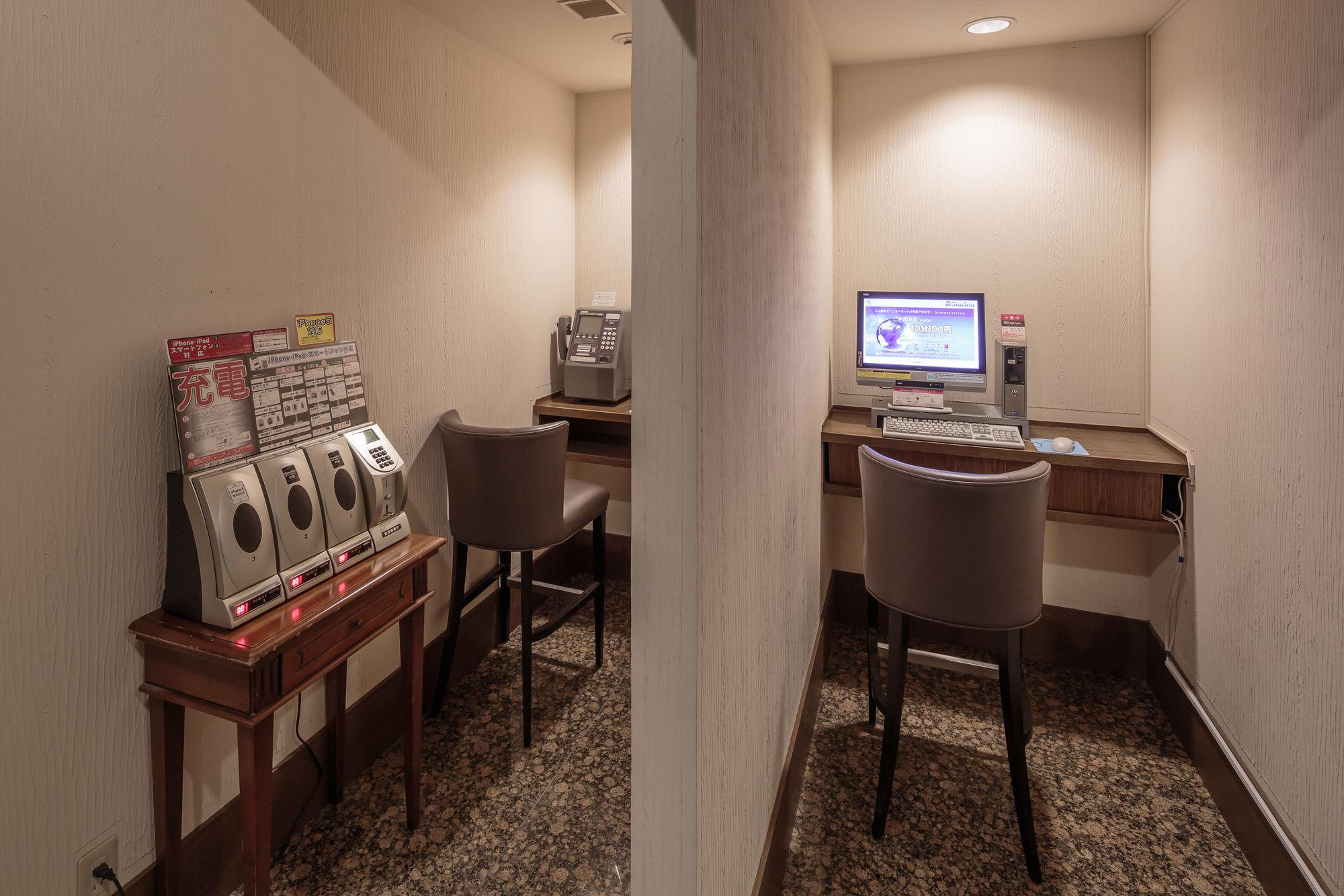 Hakuba Tokyu Hotel