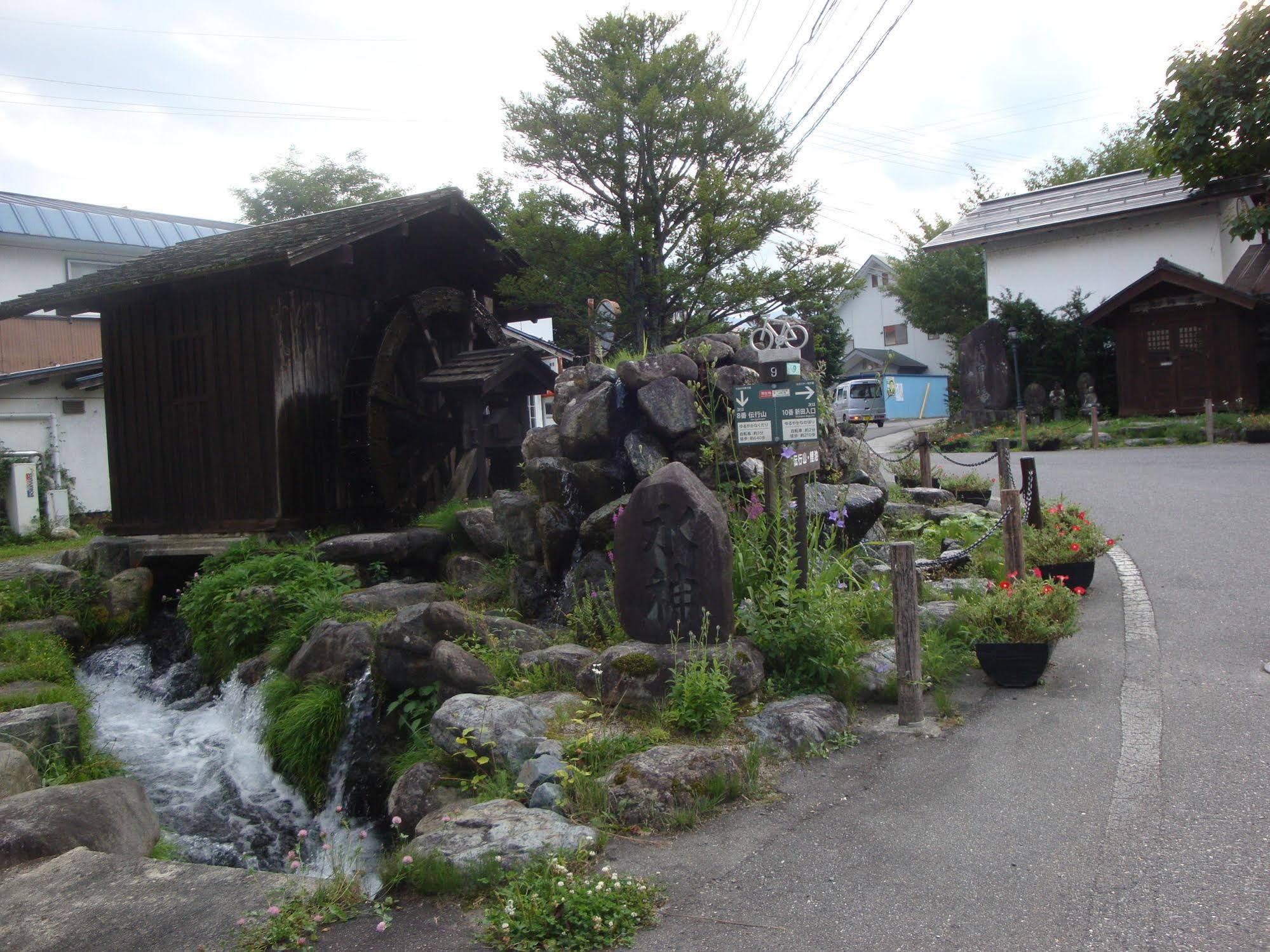 Hotel La Montagne Furuhata
