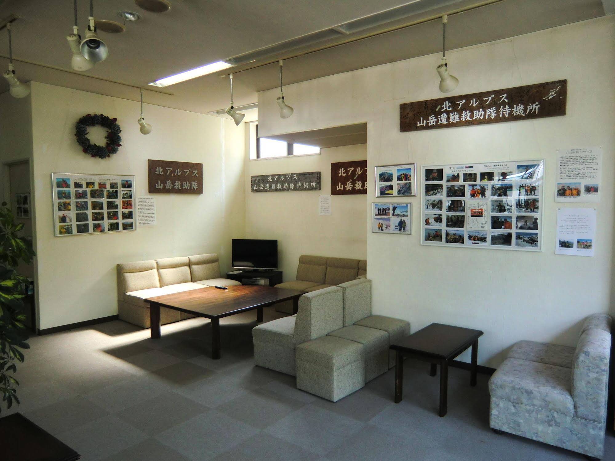 Hotel La Montagne Furuhata