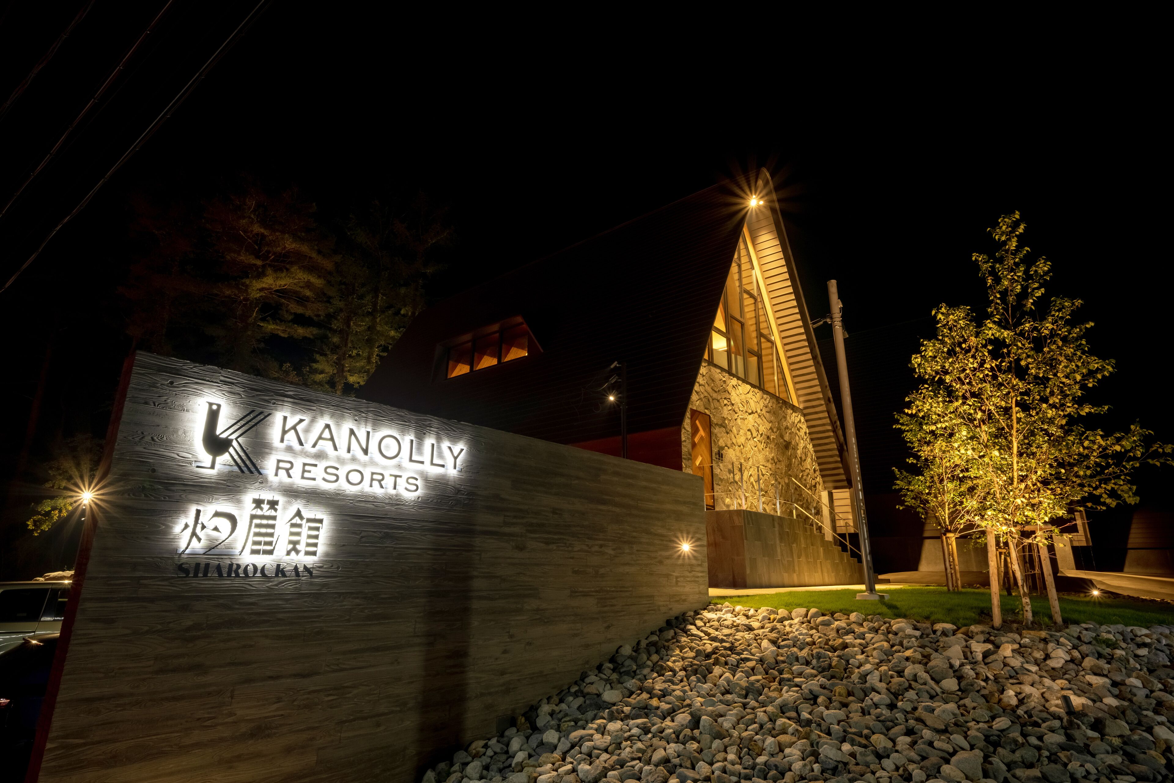 Kanolly Resorts Hakuba