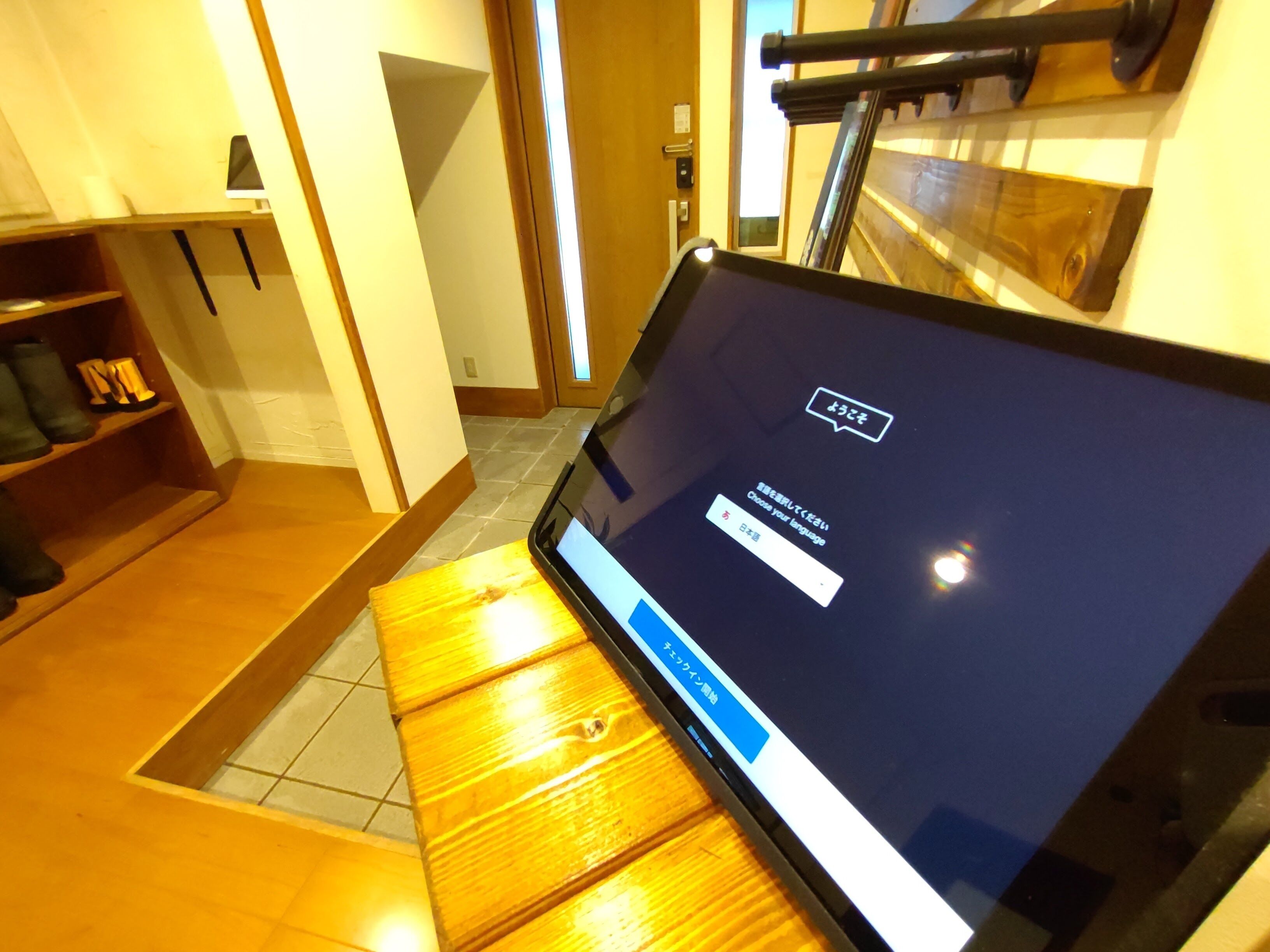 Keimichi Guest House - Hostel