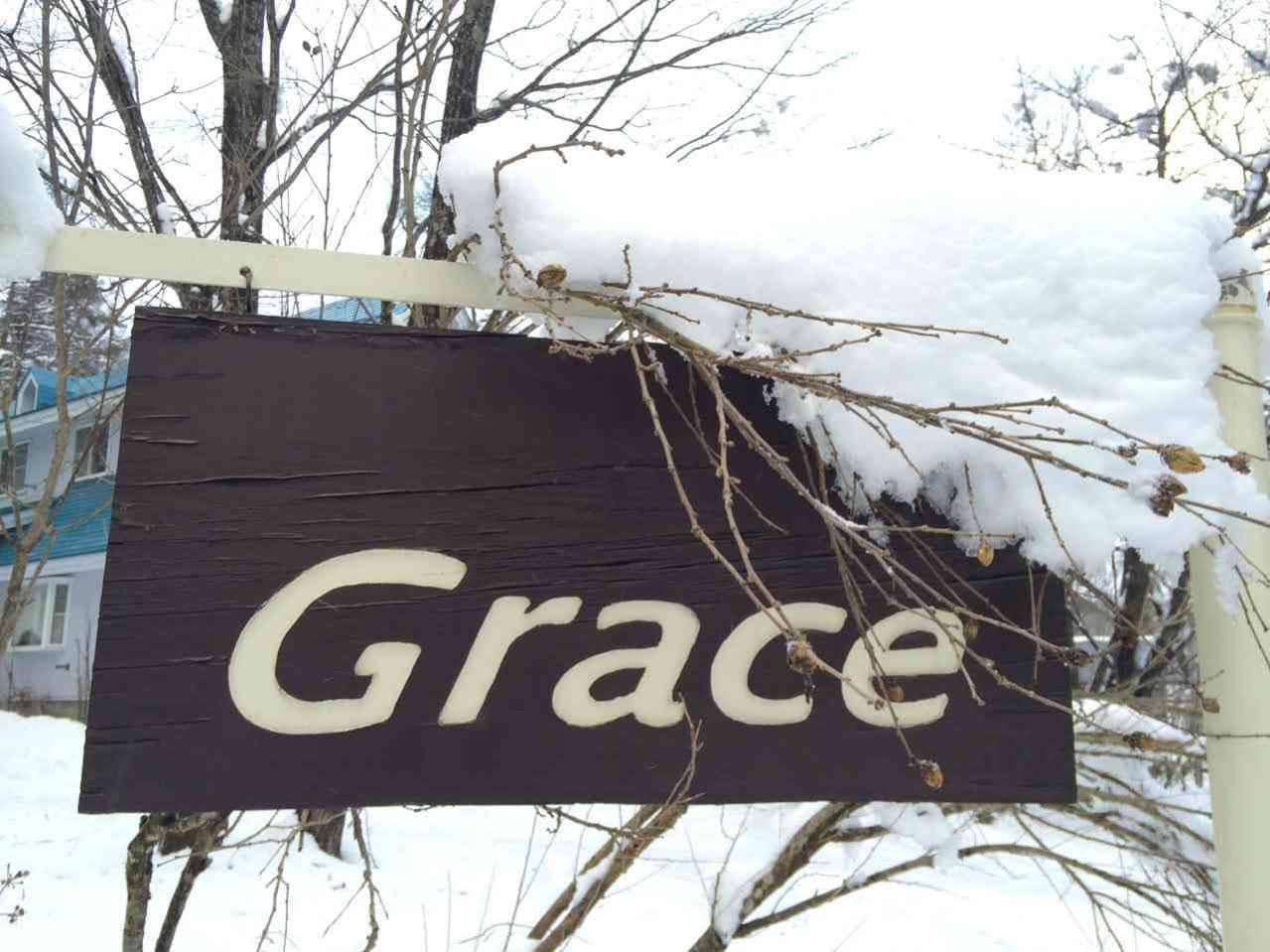 Pension Grace