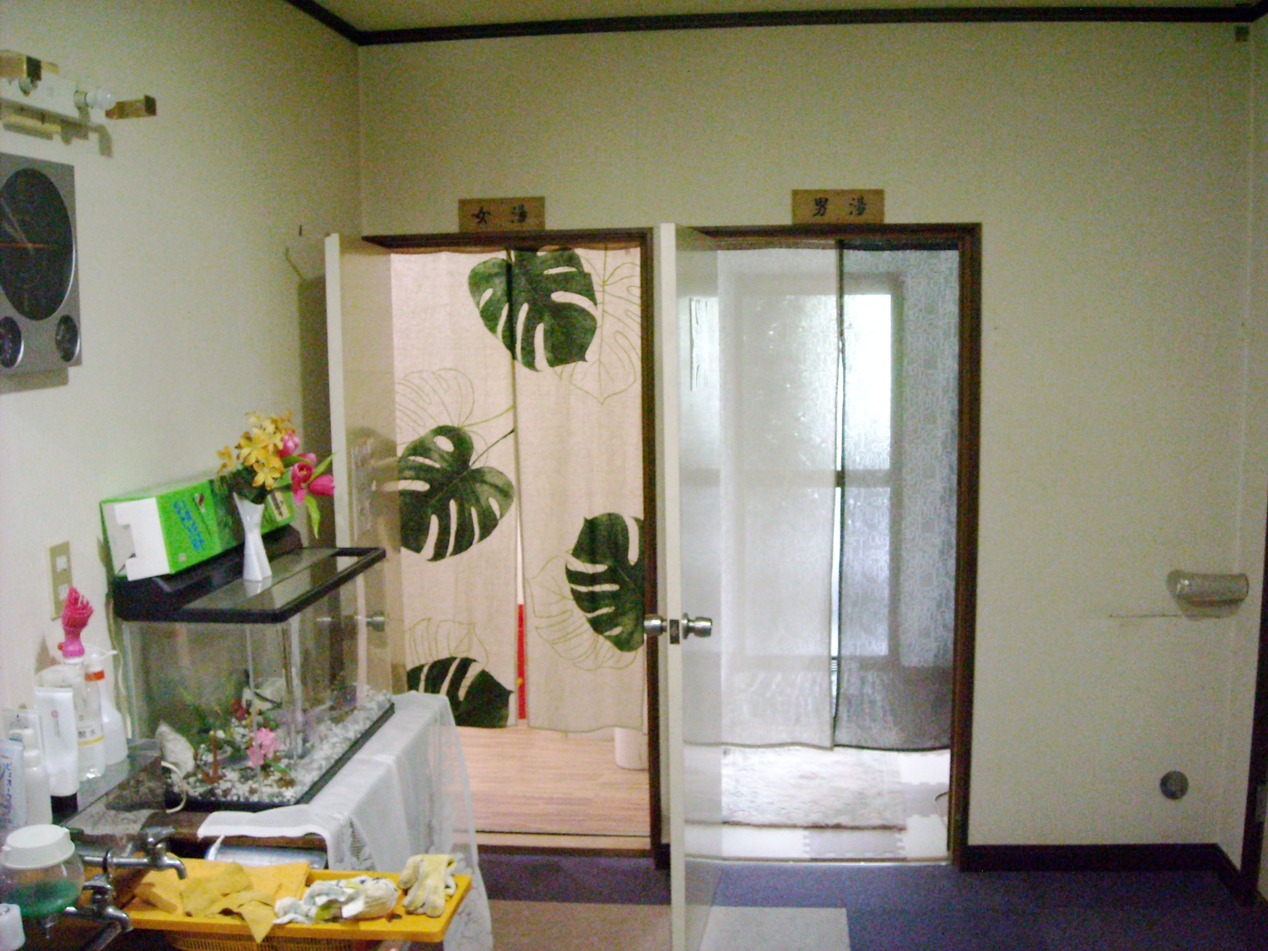 Pension Nishihara