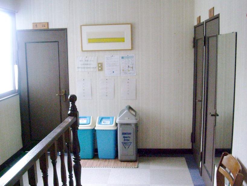 Pension Nishihara