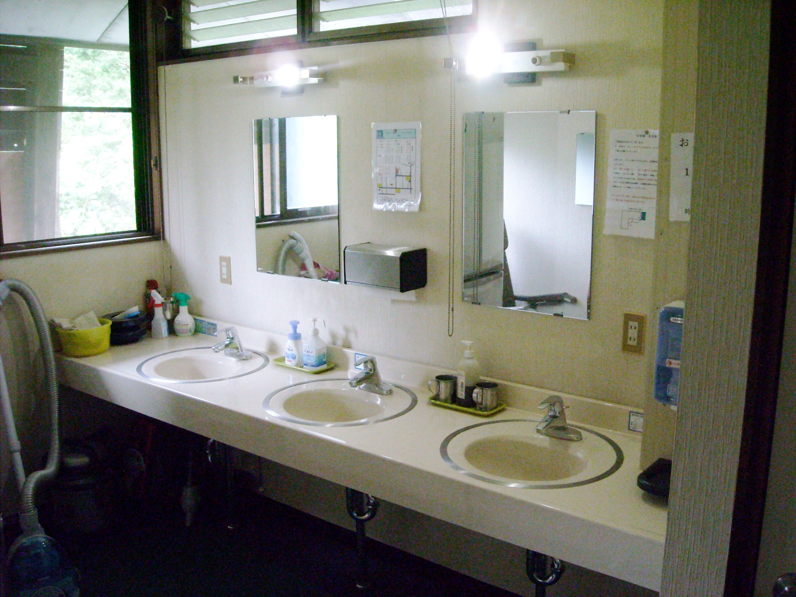 Pension Nishihara
