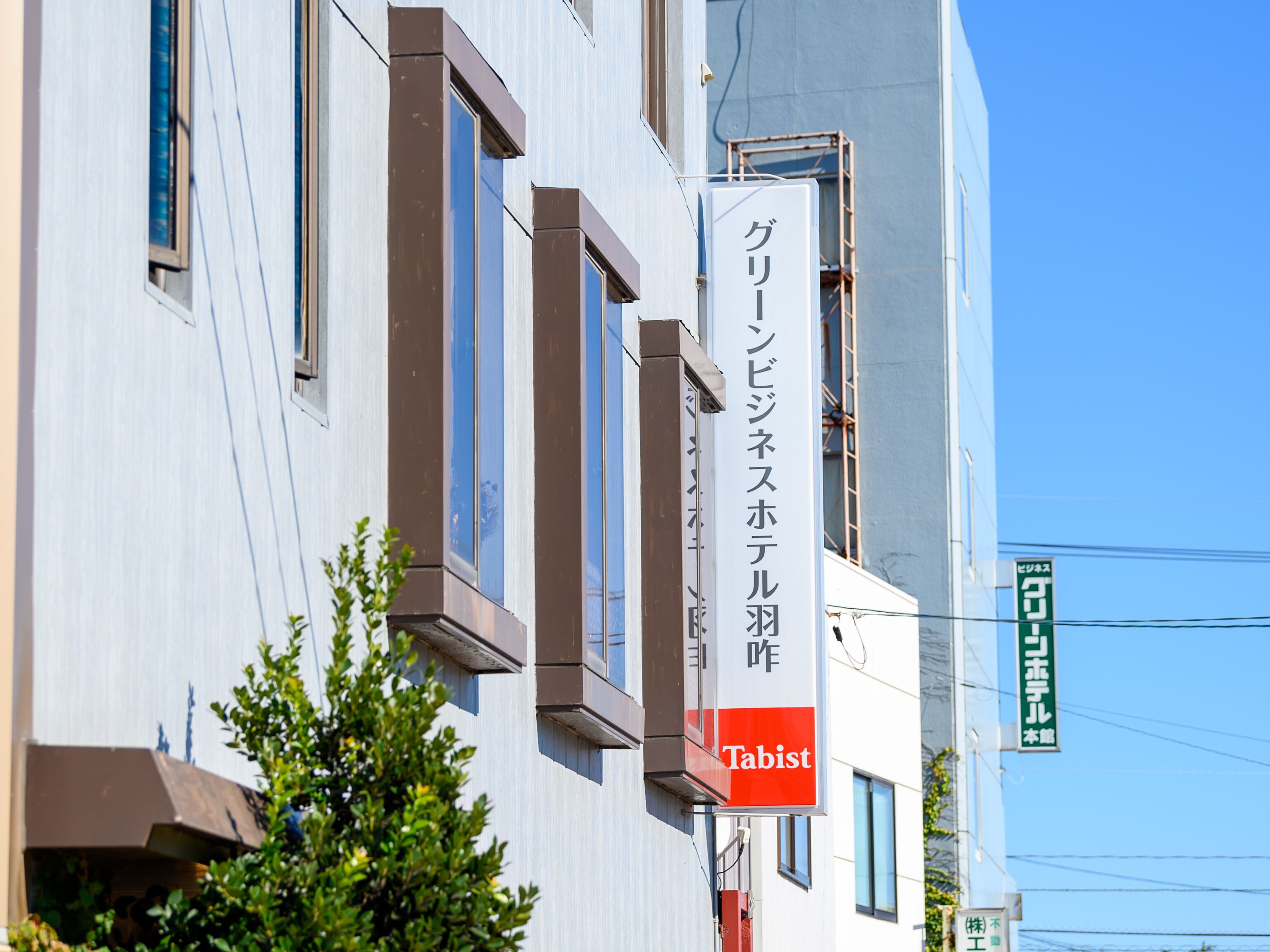 Tabist Green Business Hotel Hakui