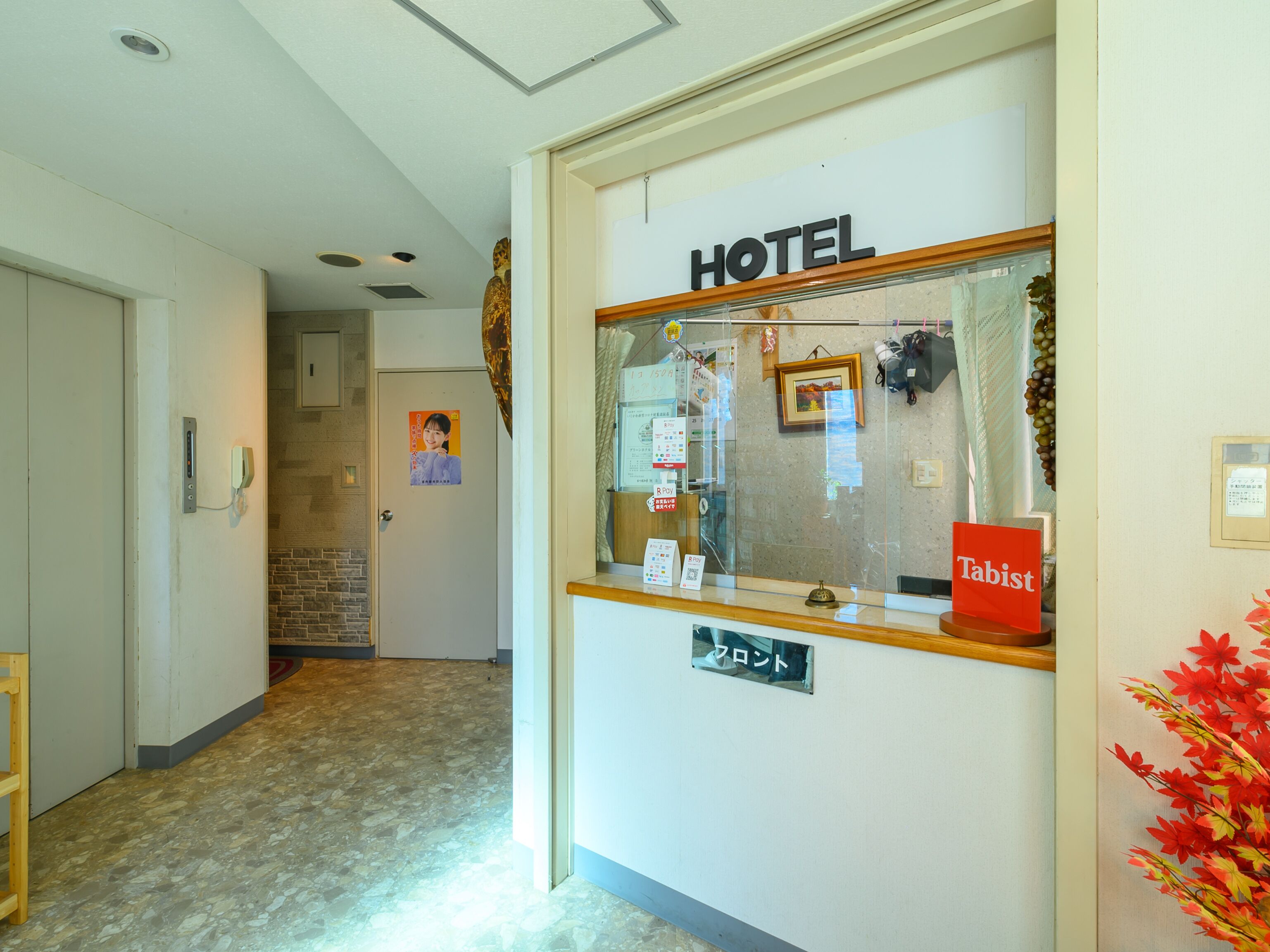 Tabist Green Business Hotel Hakui