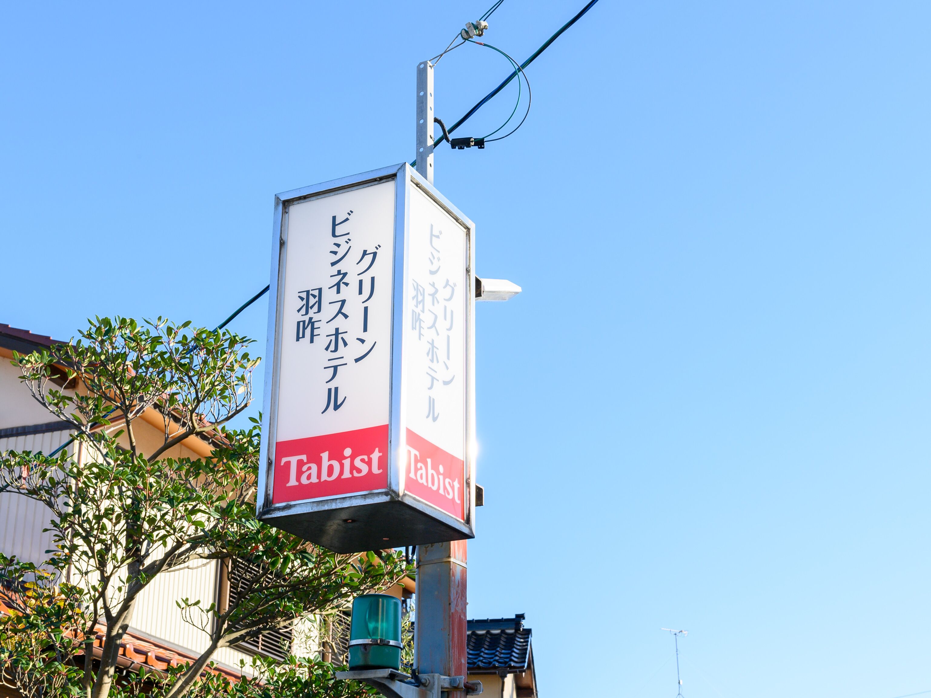 Tabist Green Business Hotel Hakui